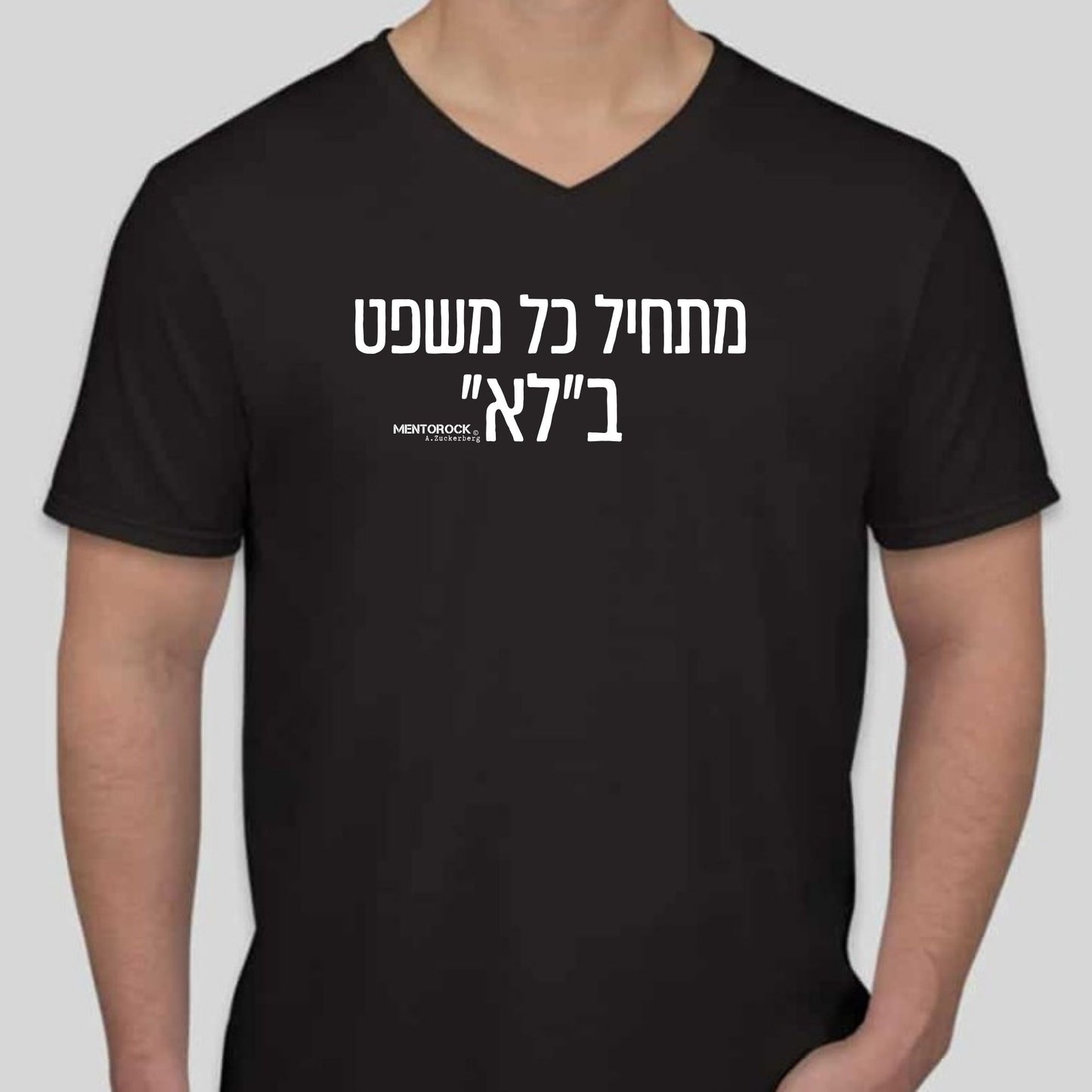 "מתחיל כל משפט ב"לא