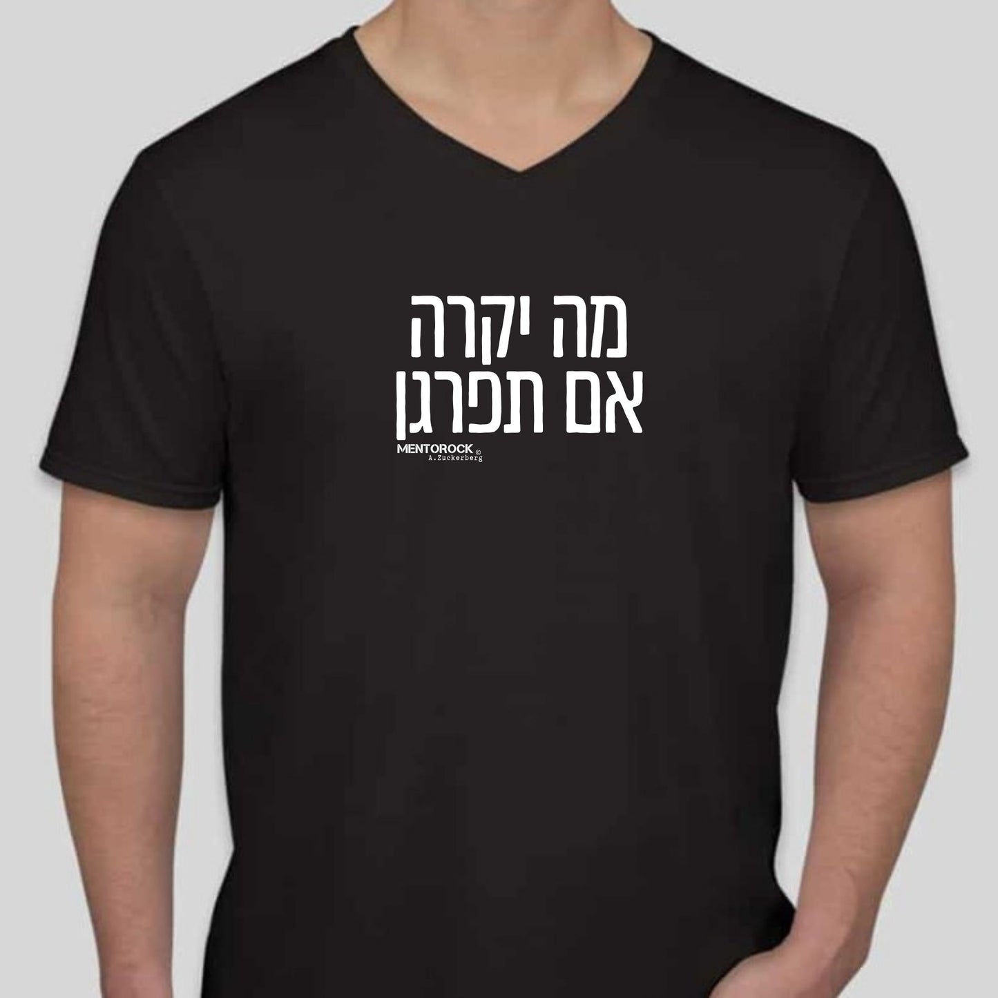 מה יקרה אם תפרגן