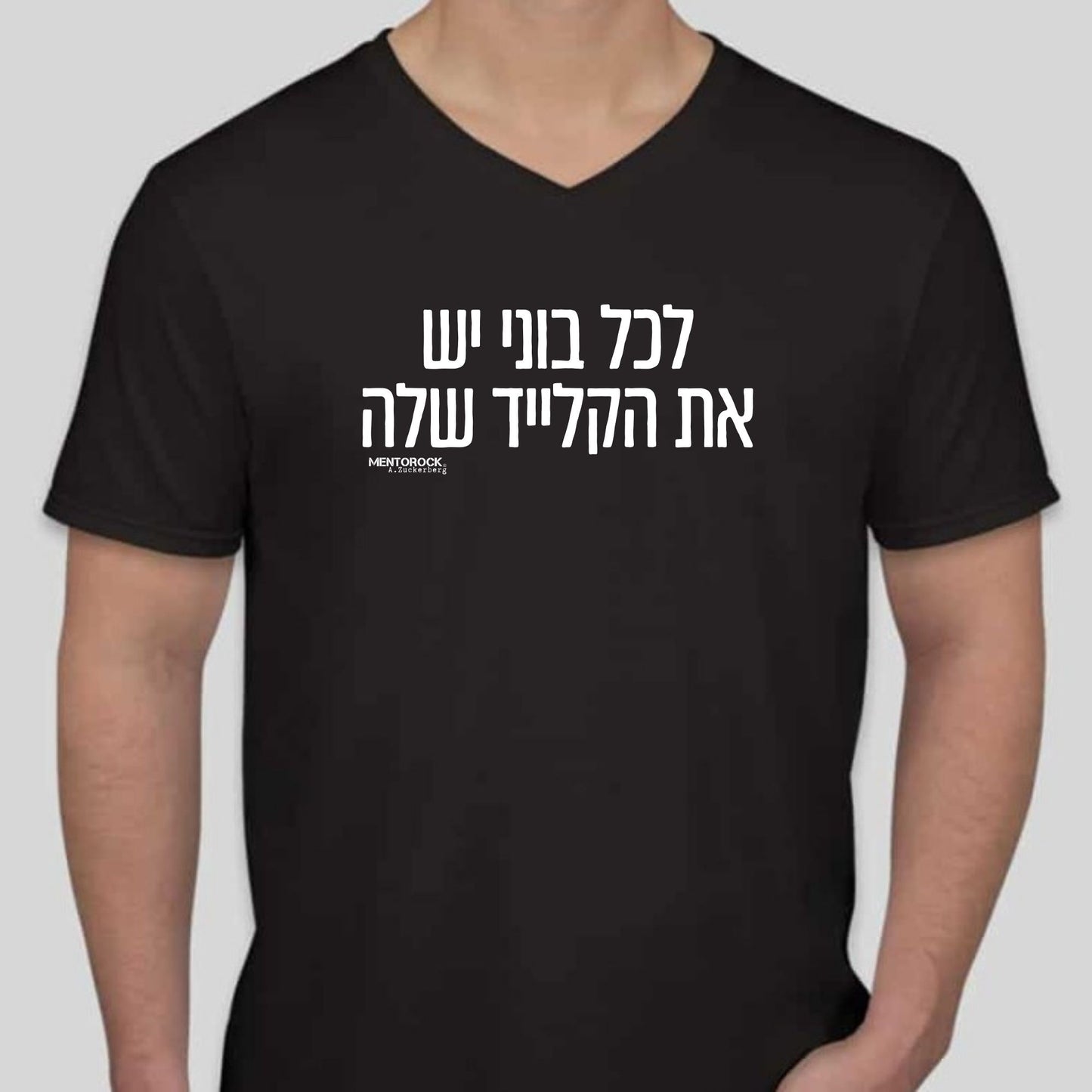 לכל בוני יש את הקלייד שלה