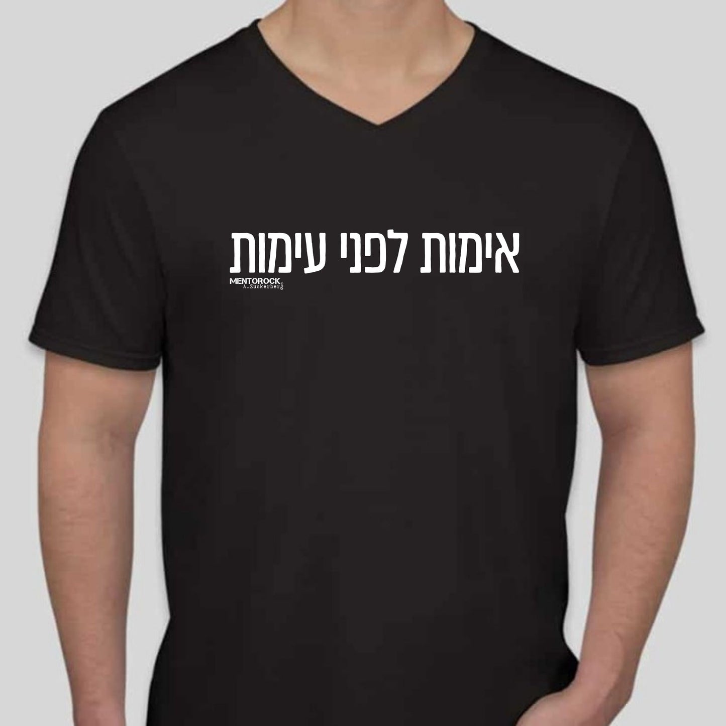 אימות לפני עימות