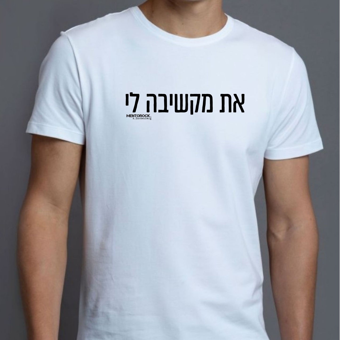 את מקשיבה לי