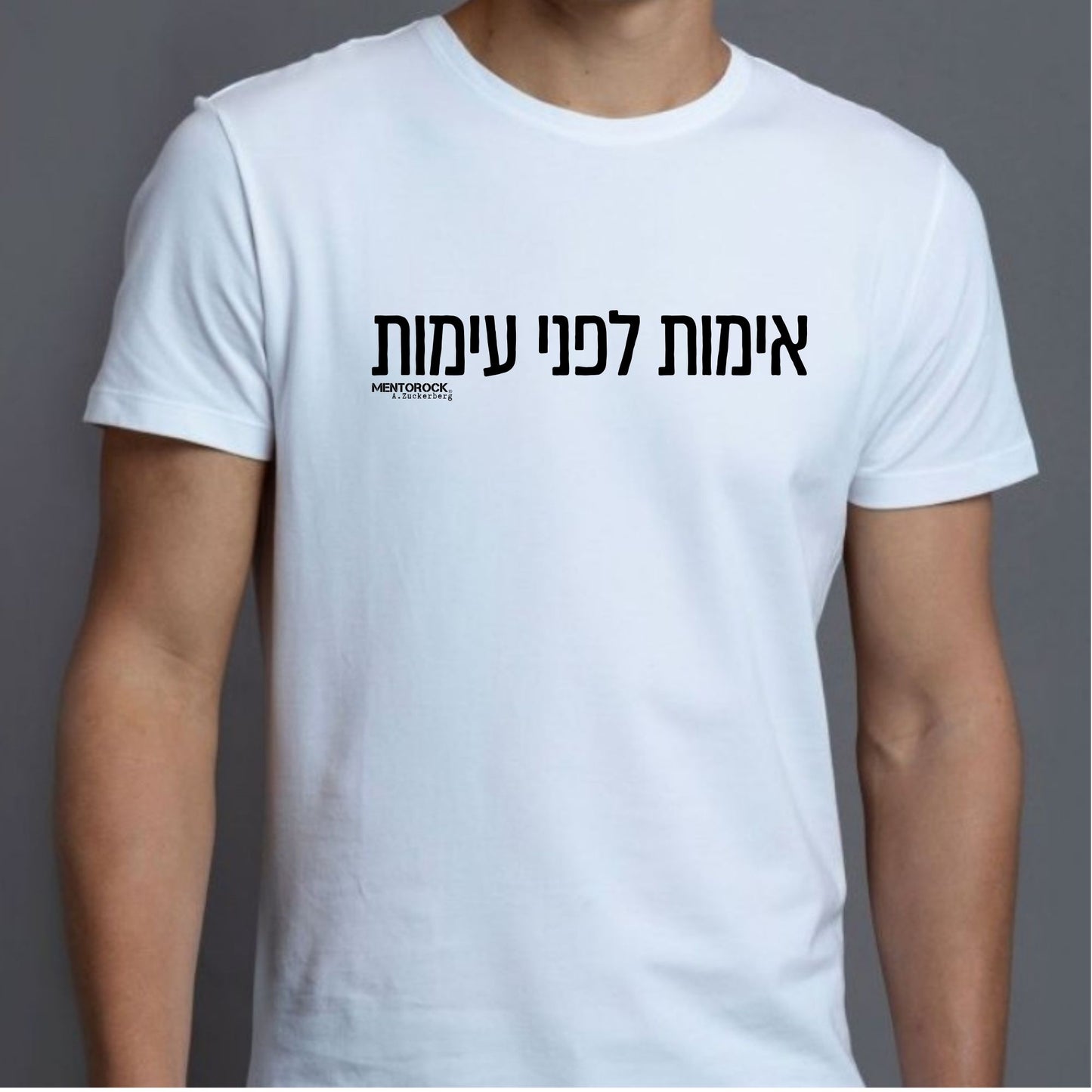 אימות לפני עימות