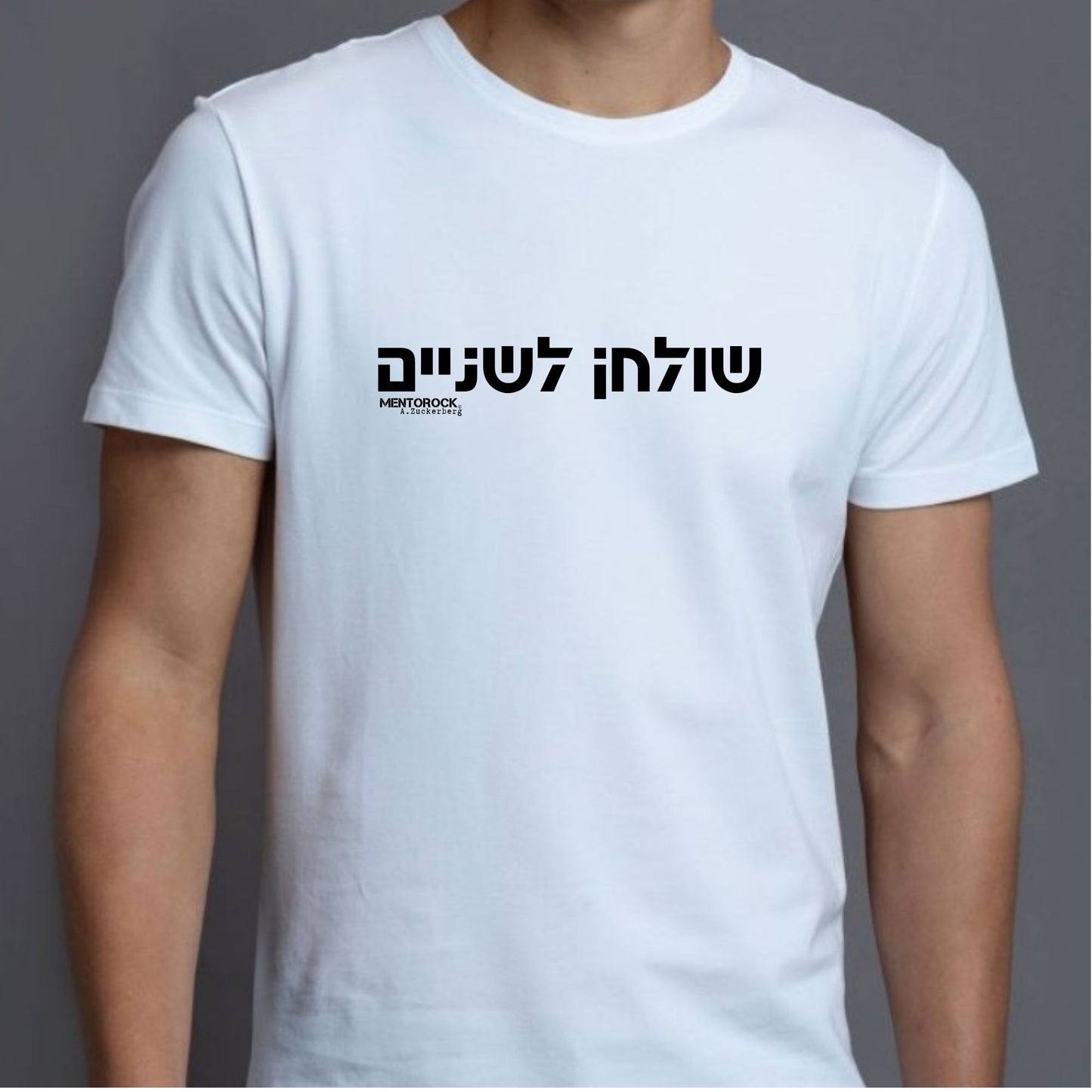 שולחן לשניים