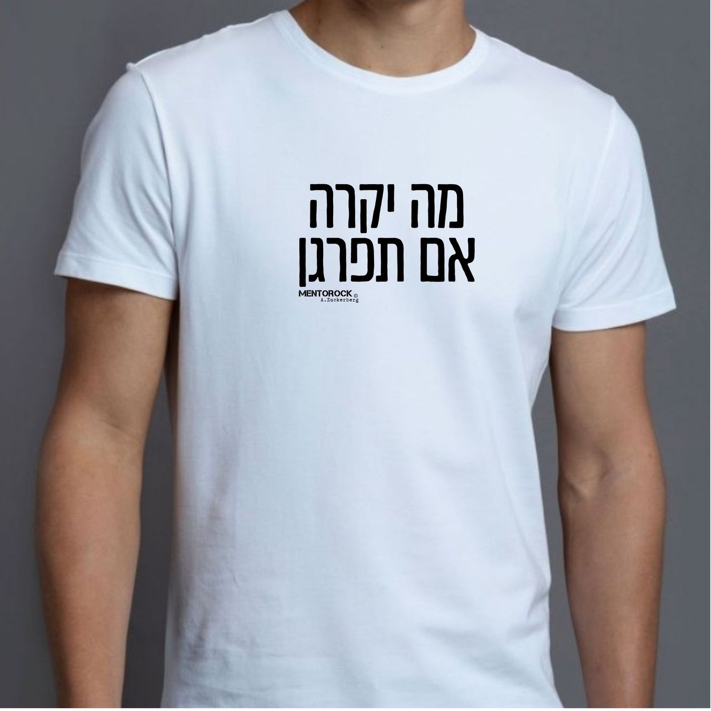 מה יקרה אם תפרגן
