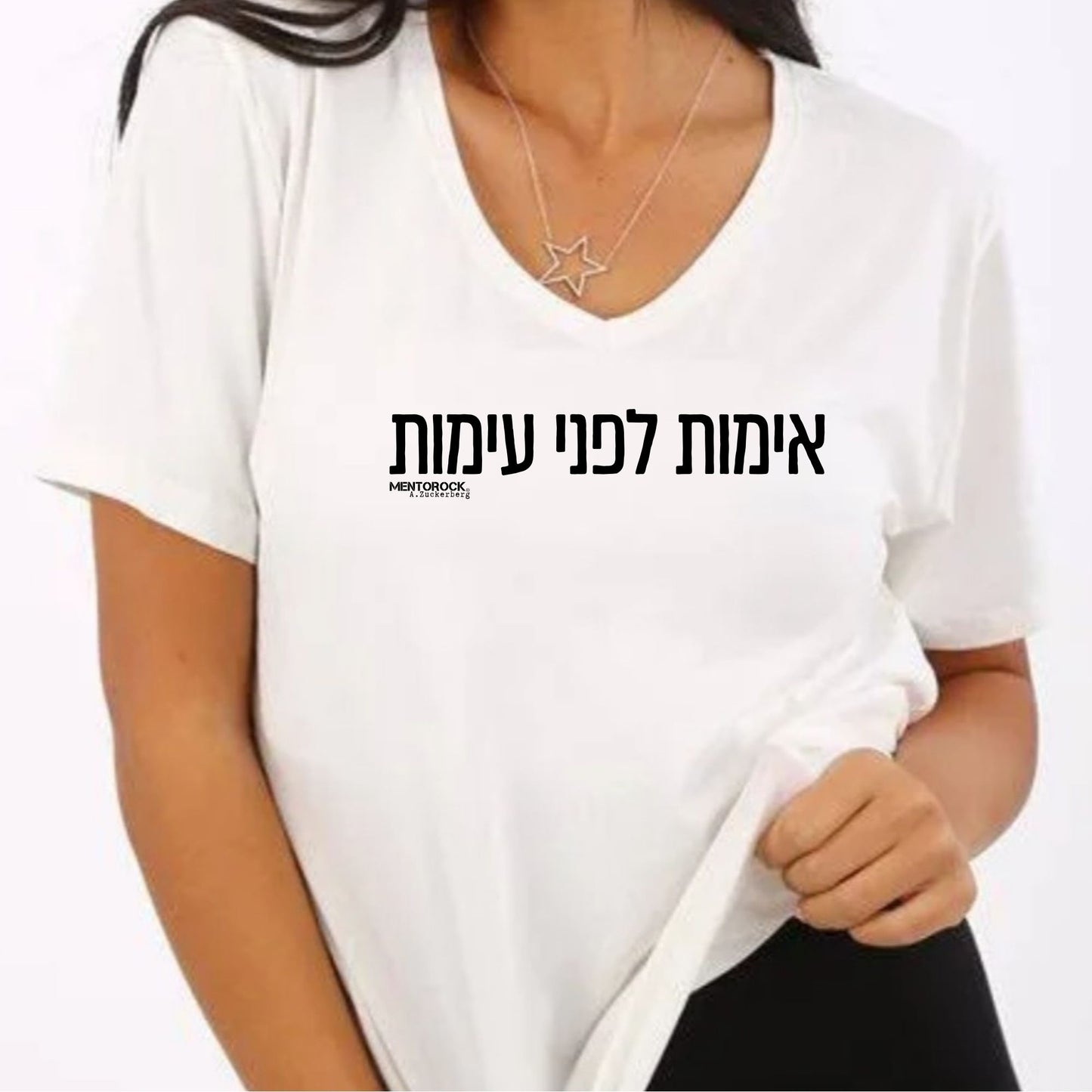 אימות לפני עימות