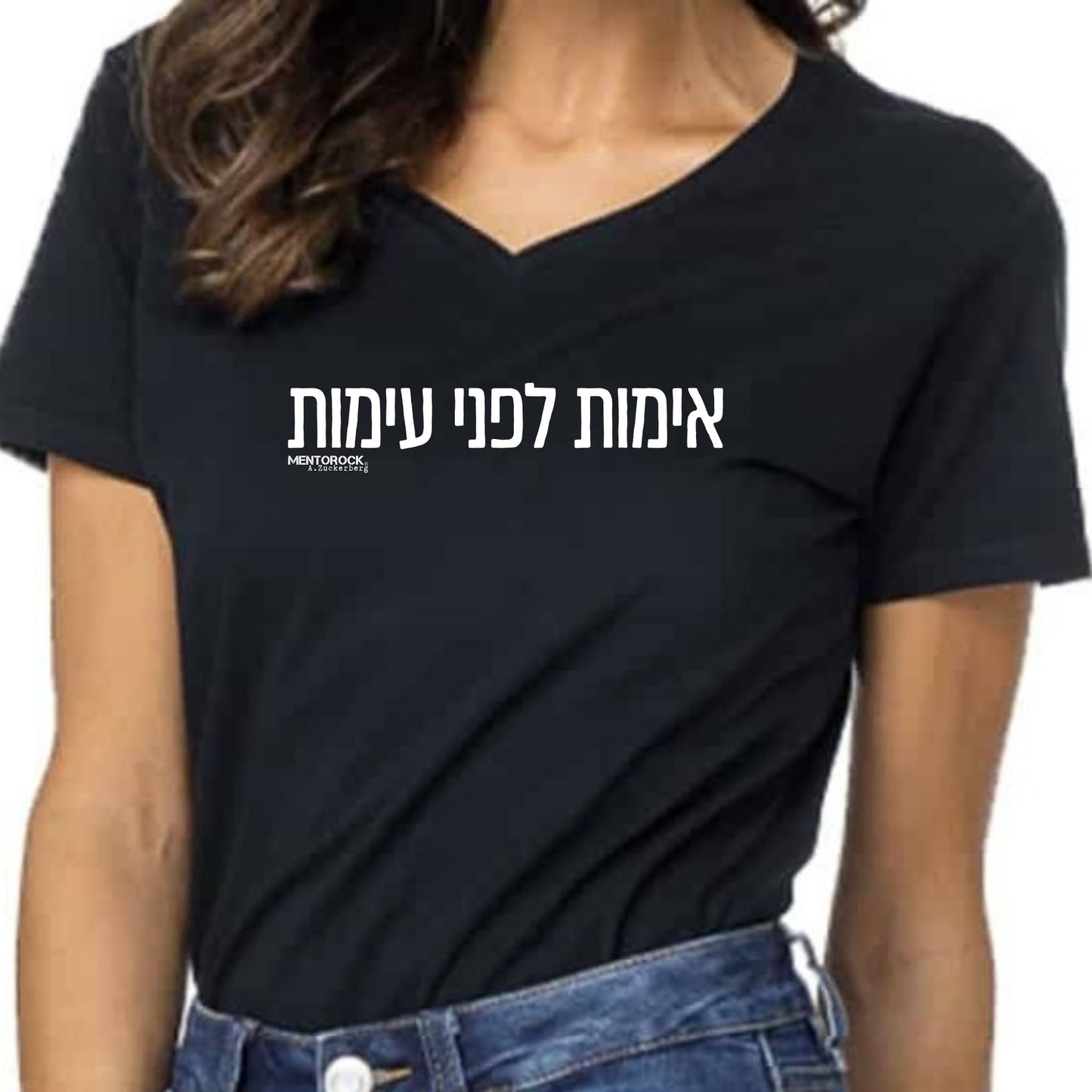 אימות לפני עימות