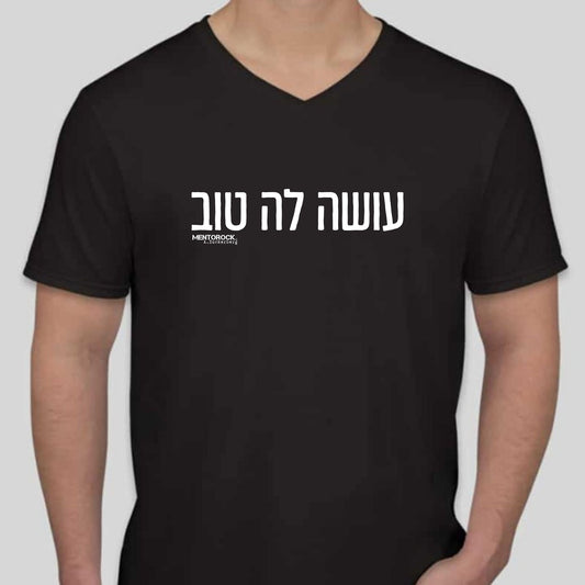 עושה לה טוב