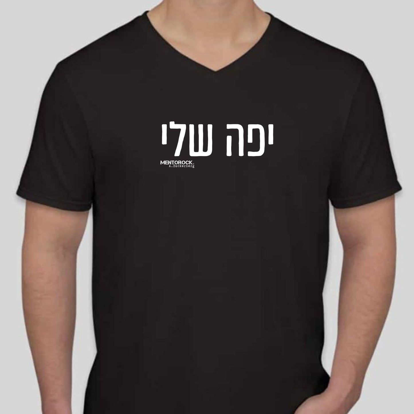 יפה שלי