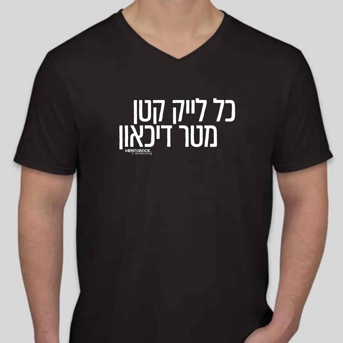 כל לייק קטן מטר דיכאון