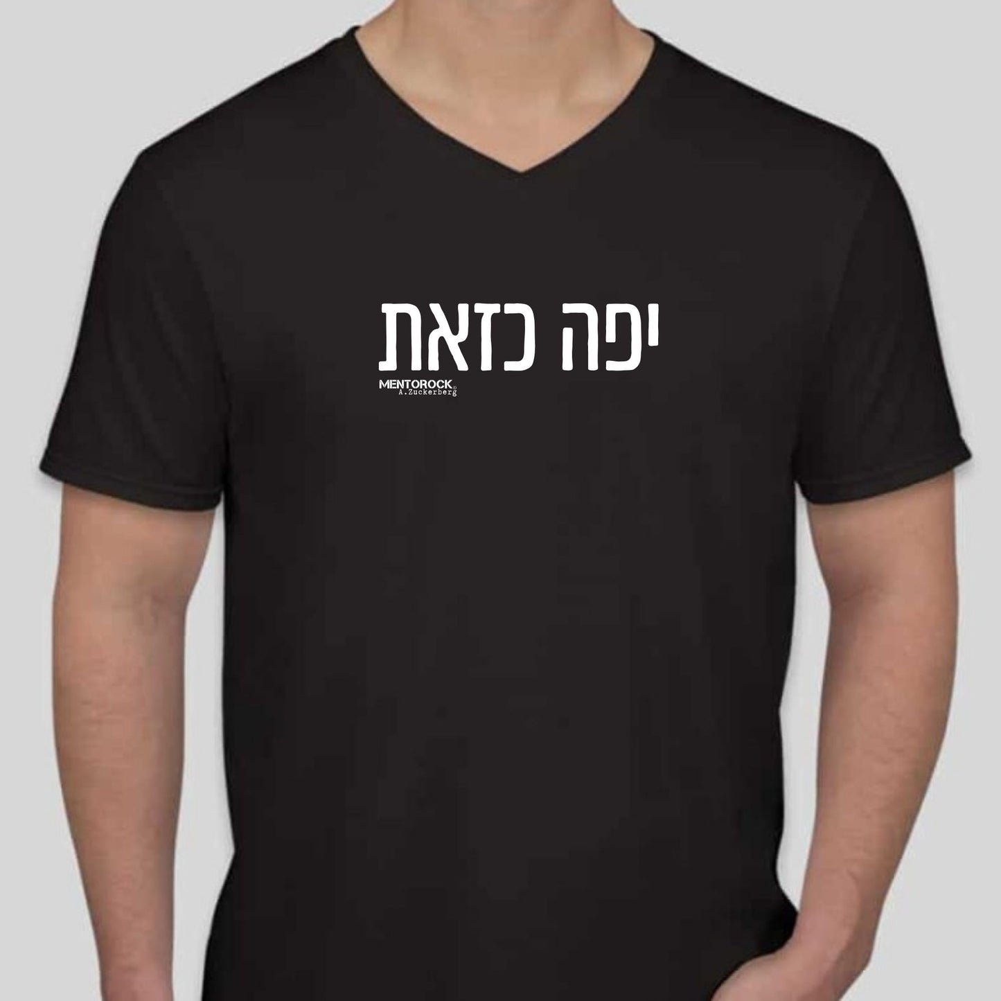 יפה כזאת