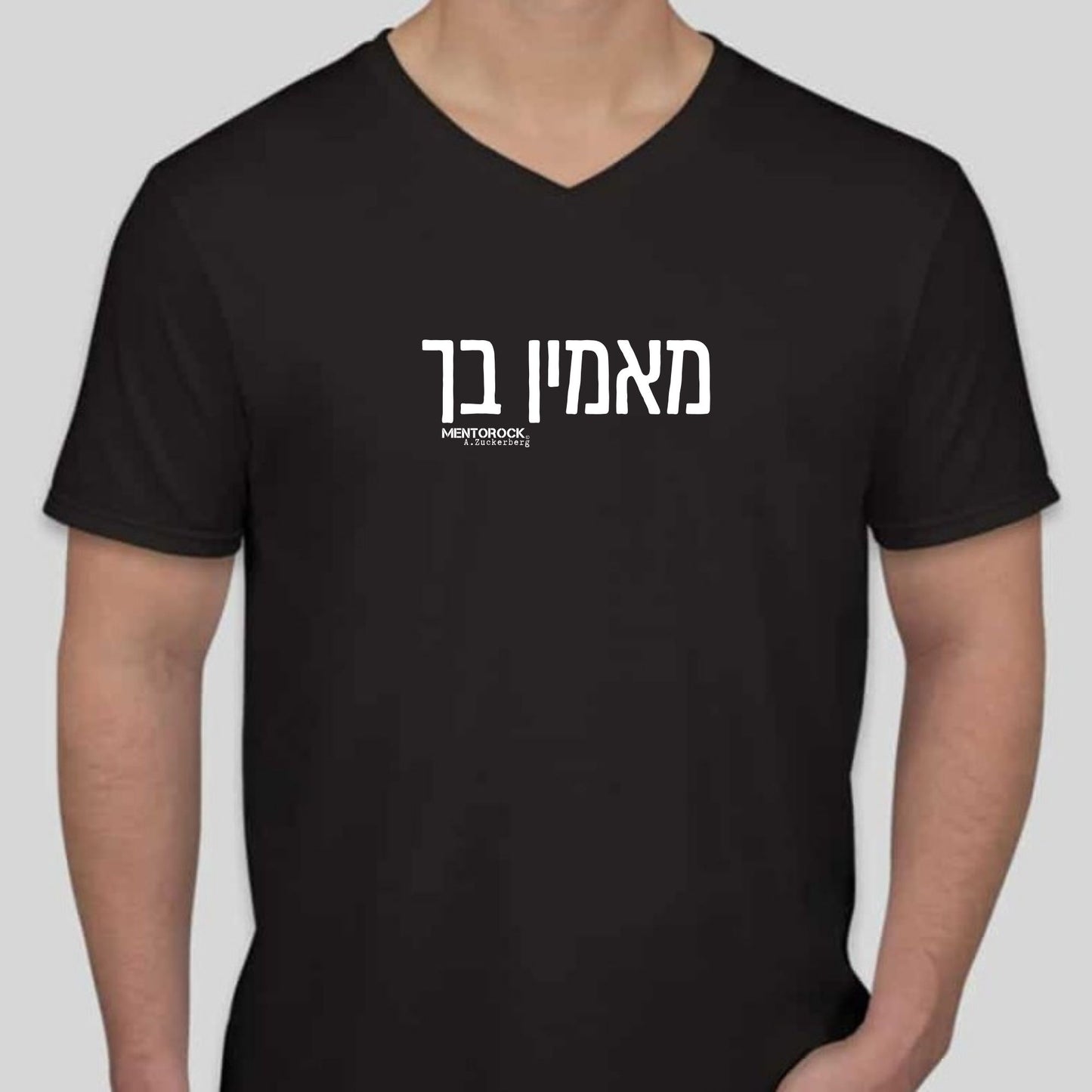 מאמין בך