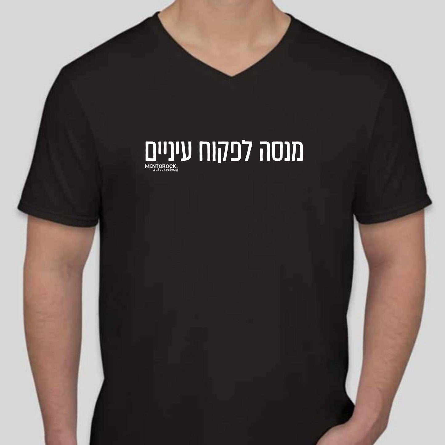 מנסה לפקוח עיניים