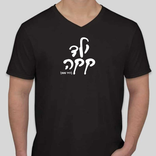 ילד קקה