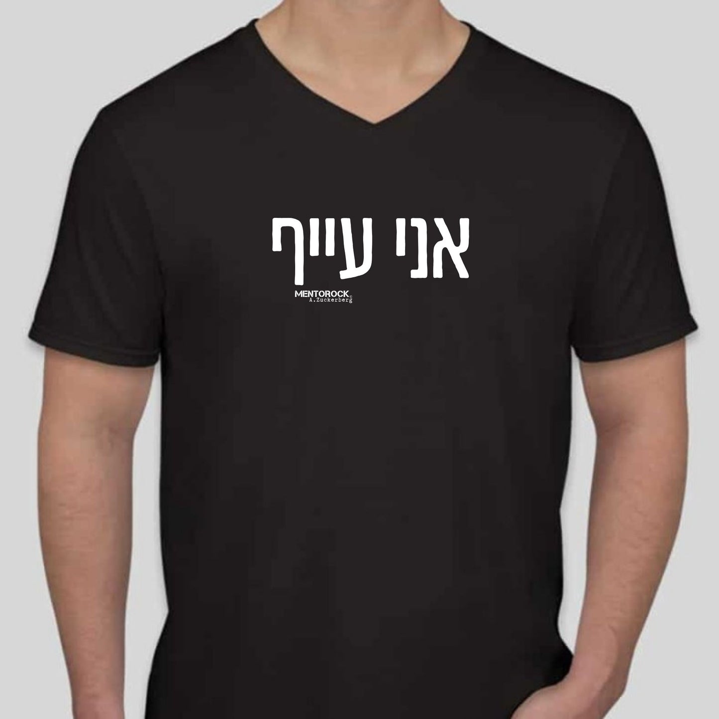 אני עייף