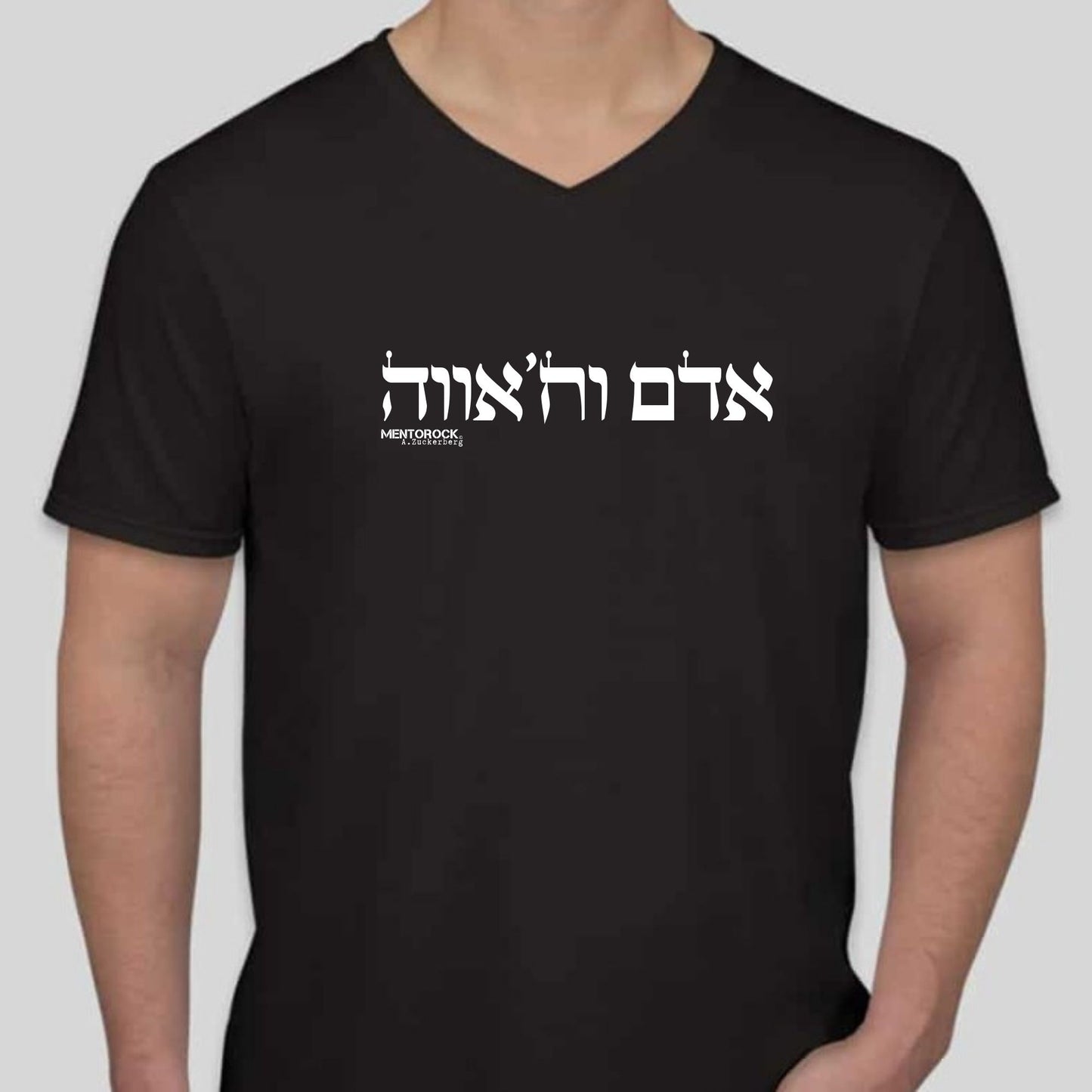 אדם וח'אווה
