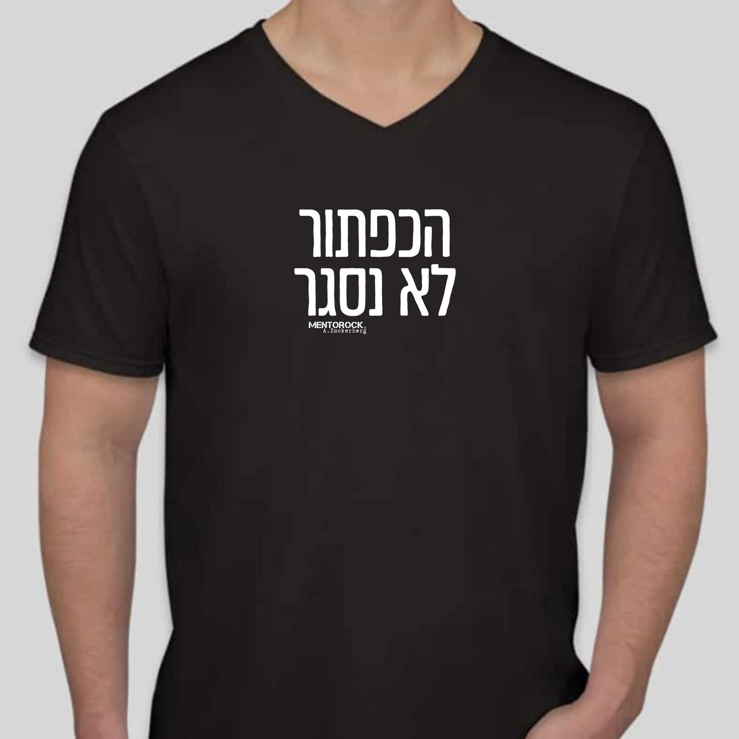 הכפתור לא נסגר