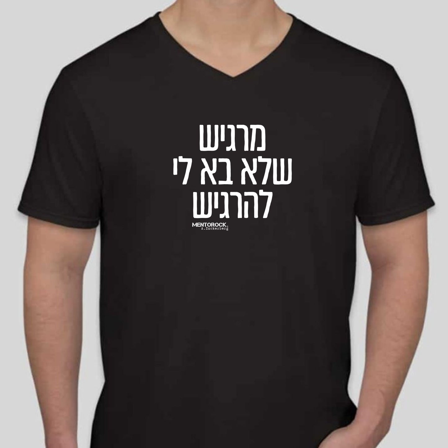 מרגיש שלא בא לי להרגיש