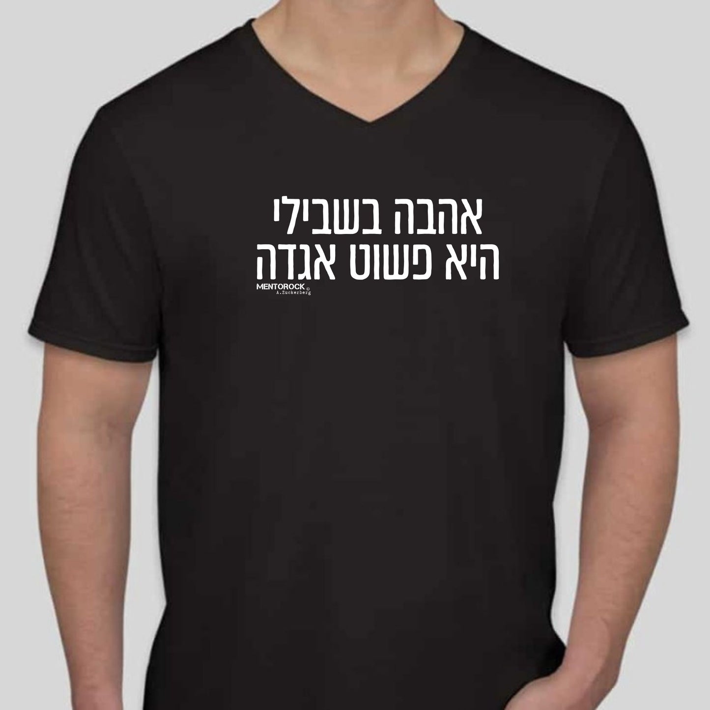 אהבה בשבילי היא פשוט אגדה