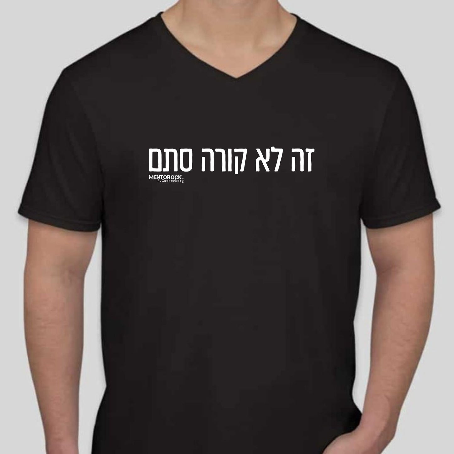 זה לא קורה סתם