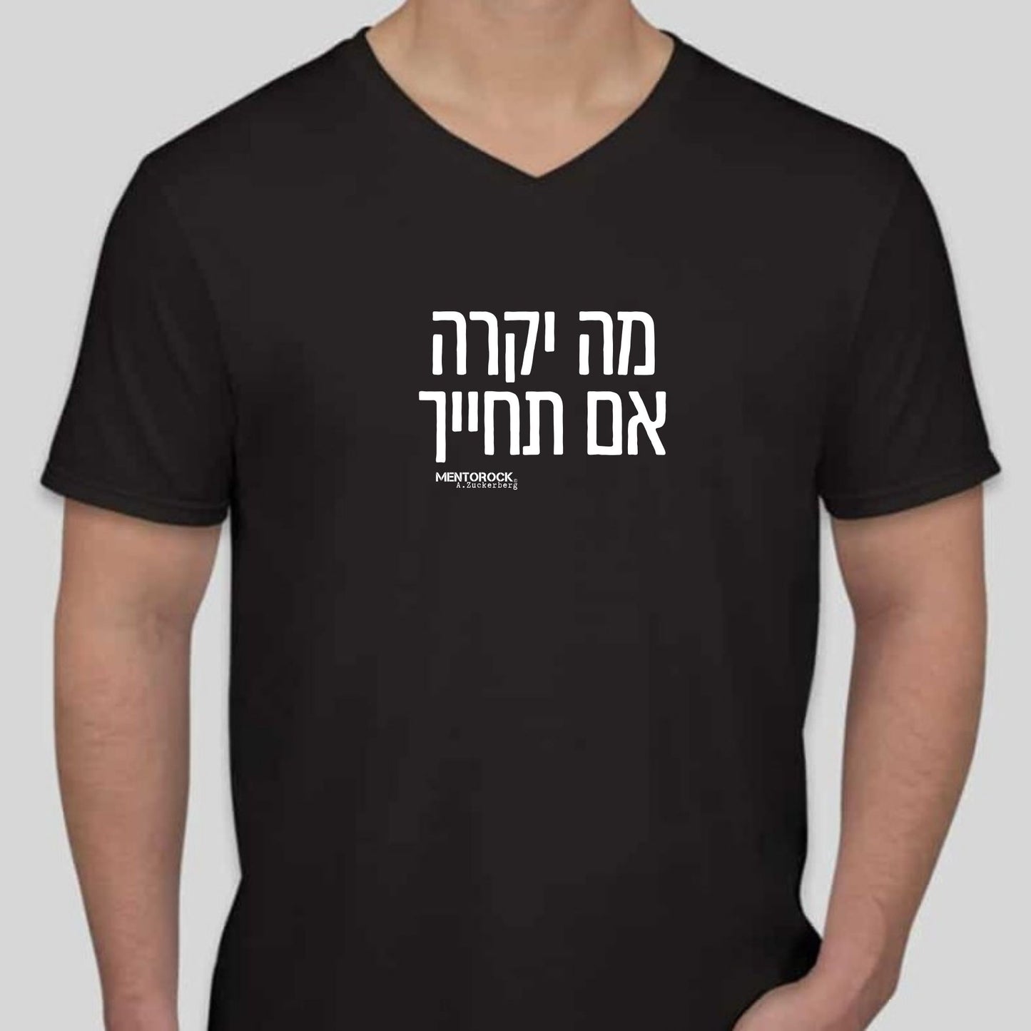 מה יקרה אם תחייך