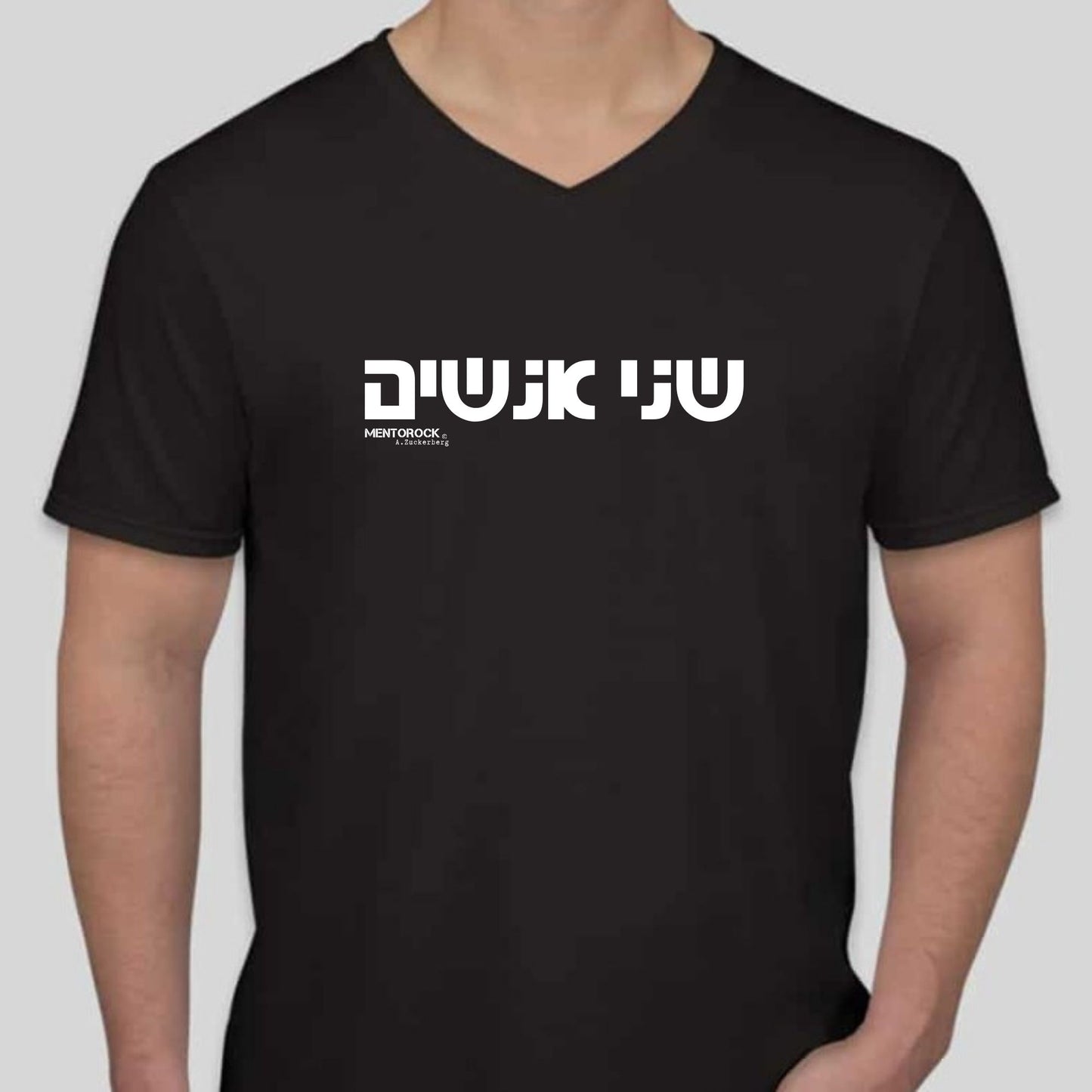 שני אנשים