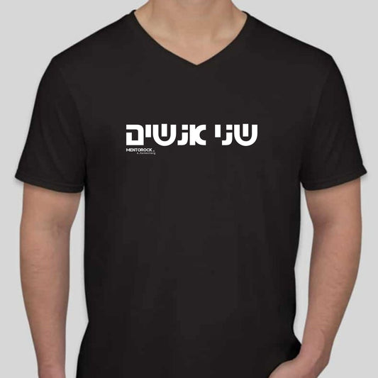 שני אנשים