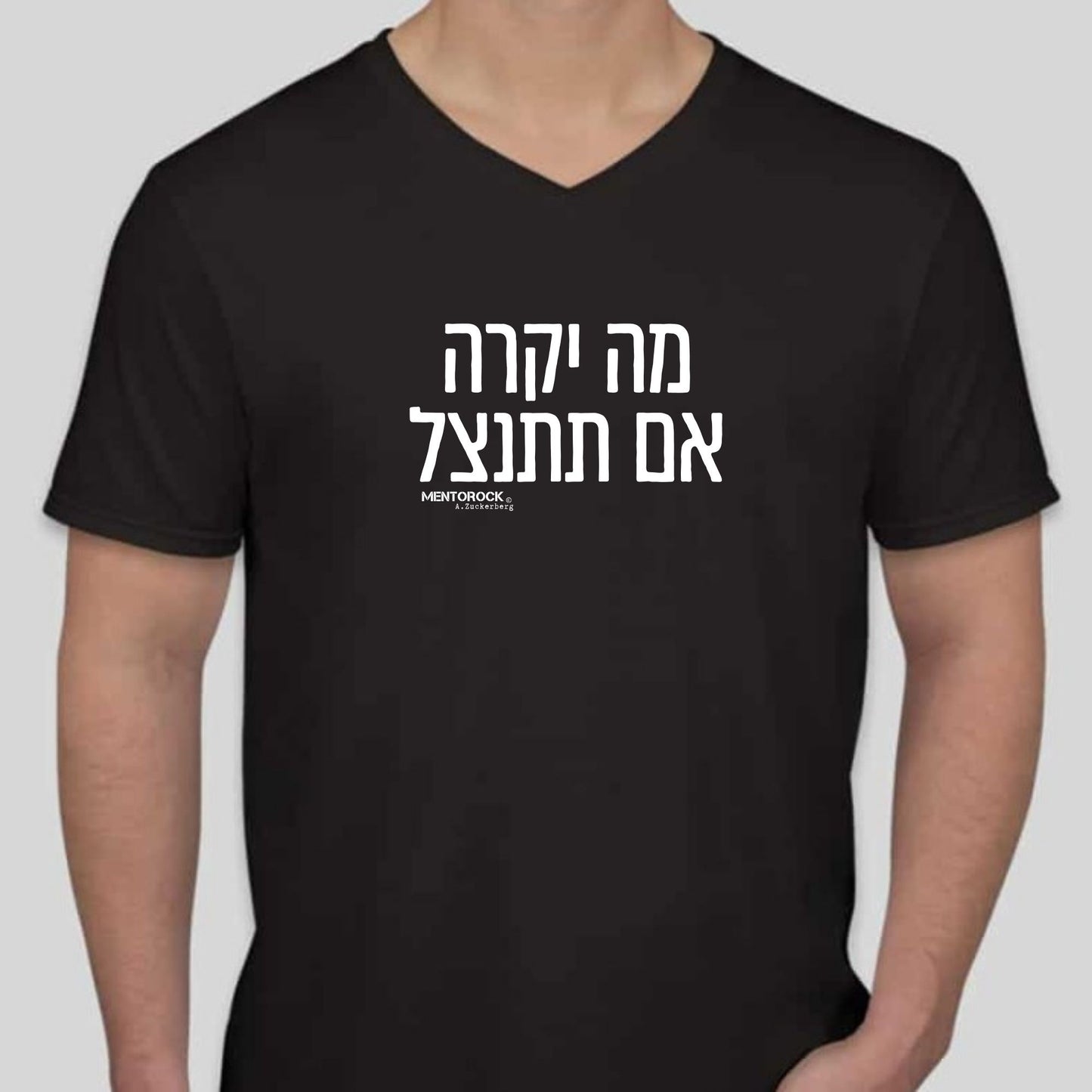 מה יקרה אם תתנצל
