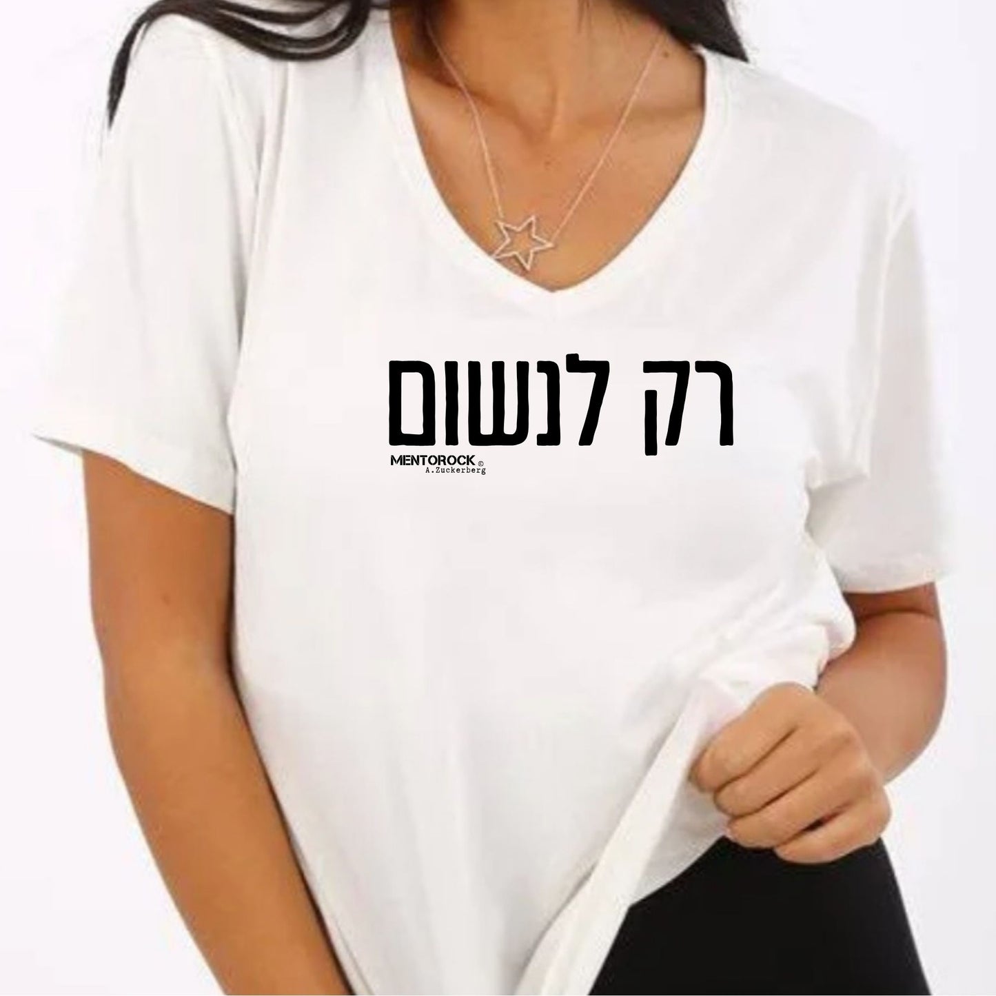 רק לנשום