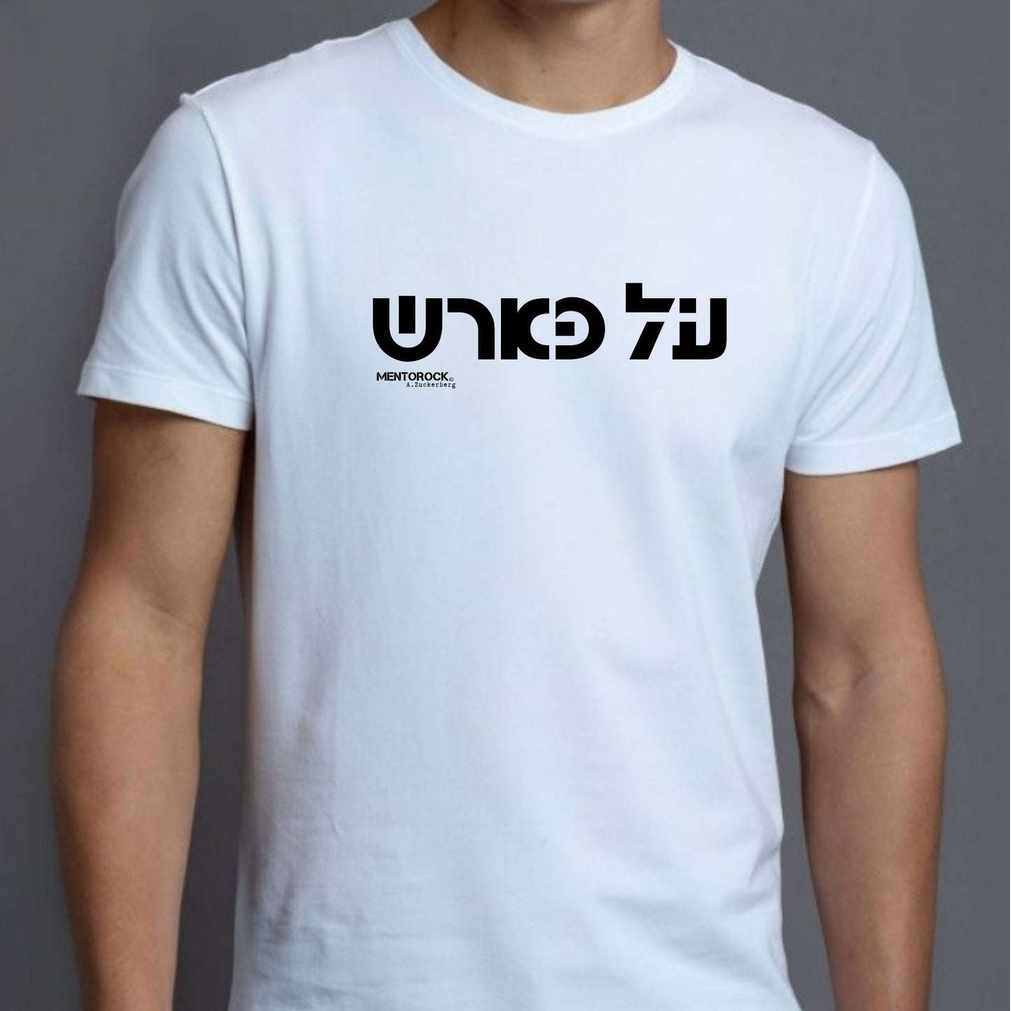 על פארש