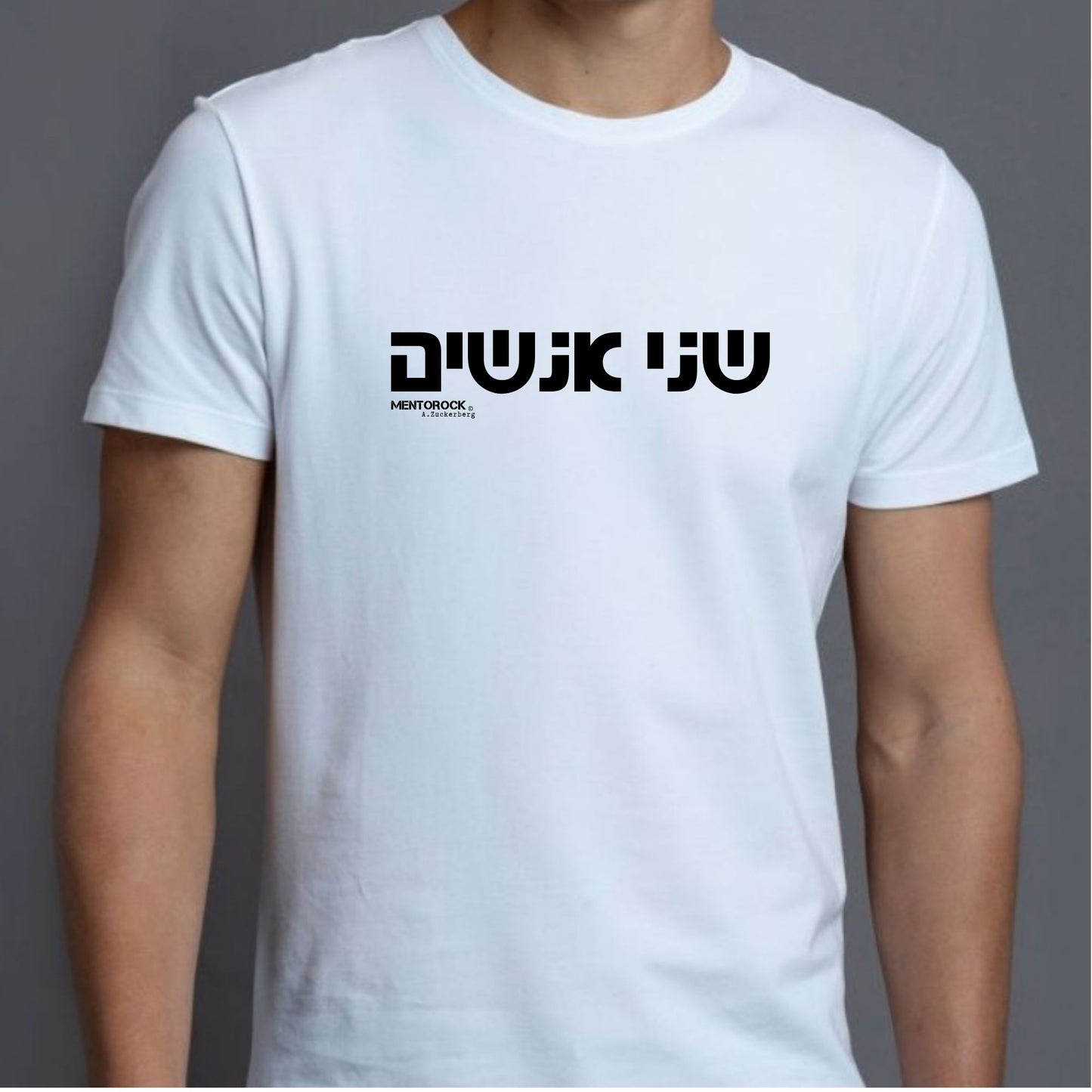שני אנשים