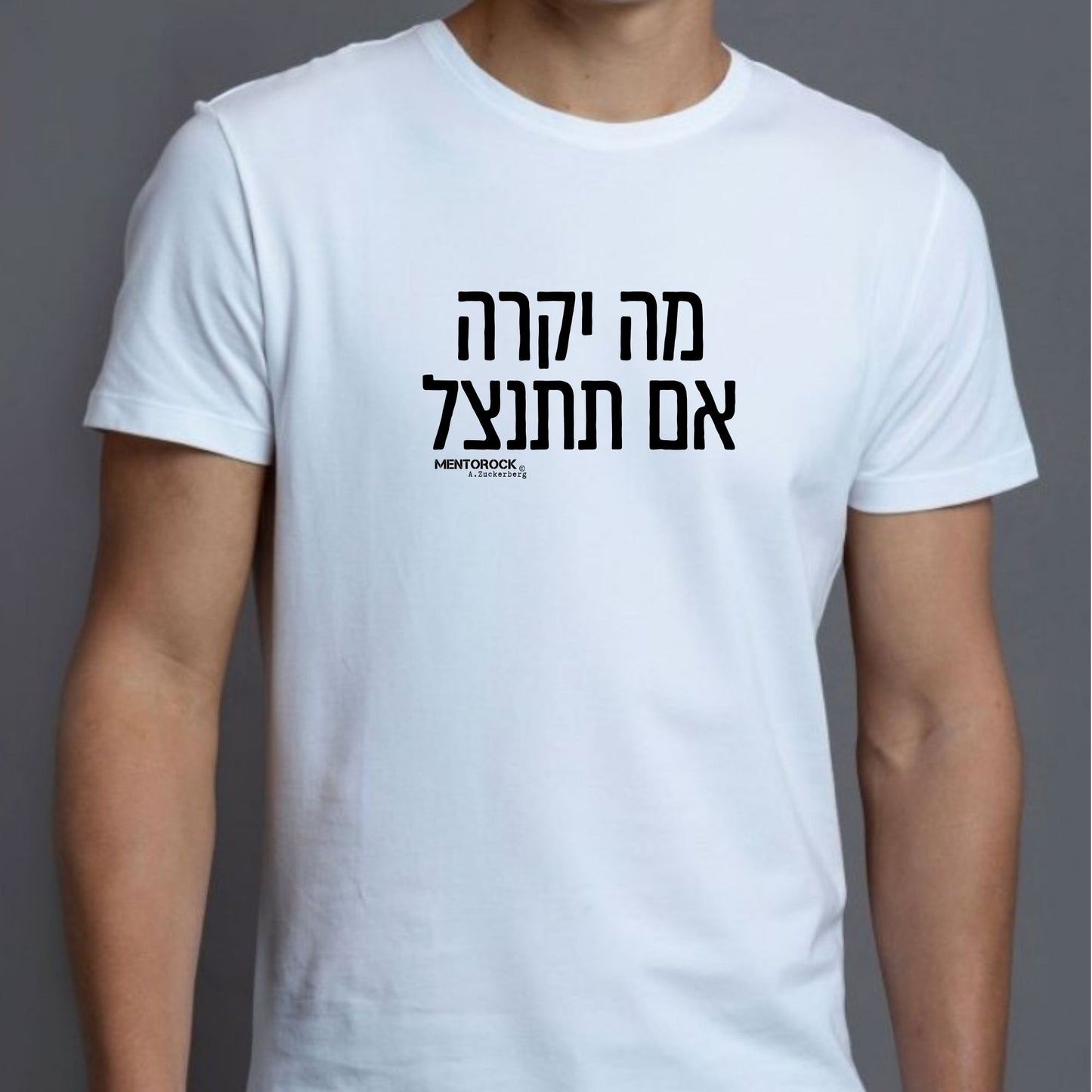 מה יקרה אם תתנצל