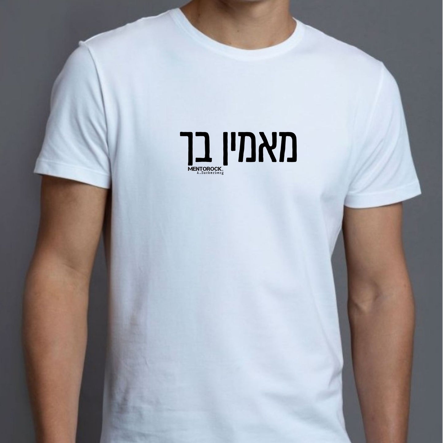 מאמין בך