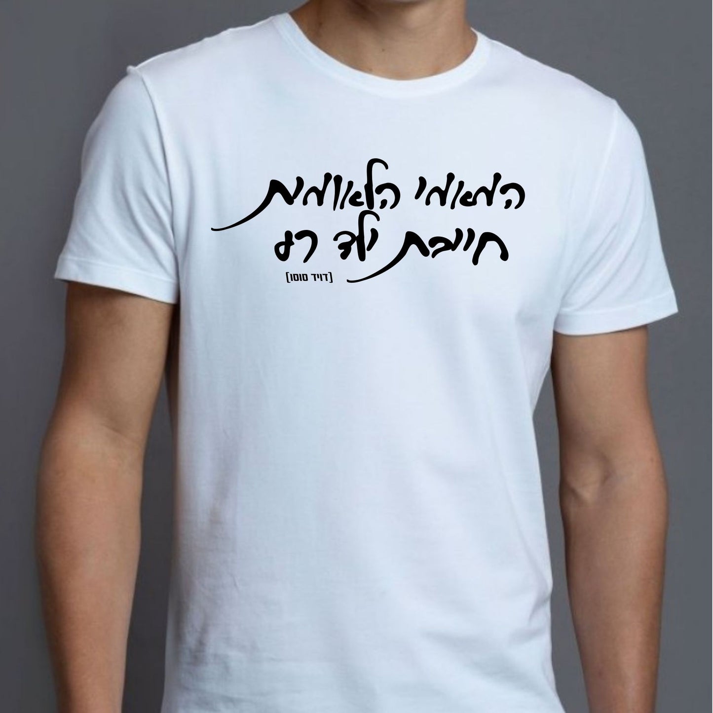 המאמי הלאומית חייבת ילד רע
