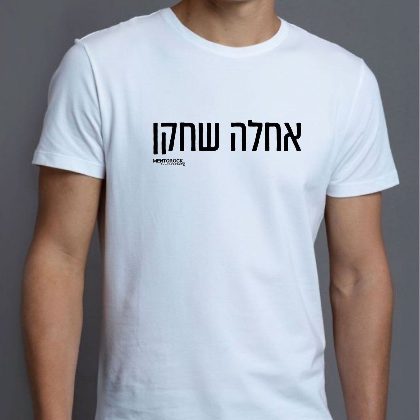 אחלה שחקן