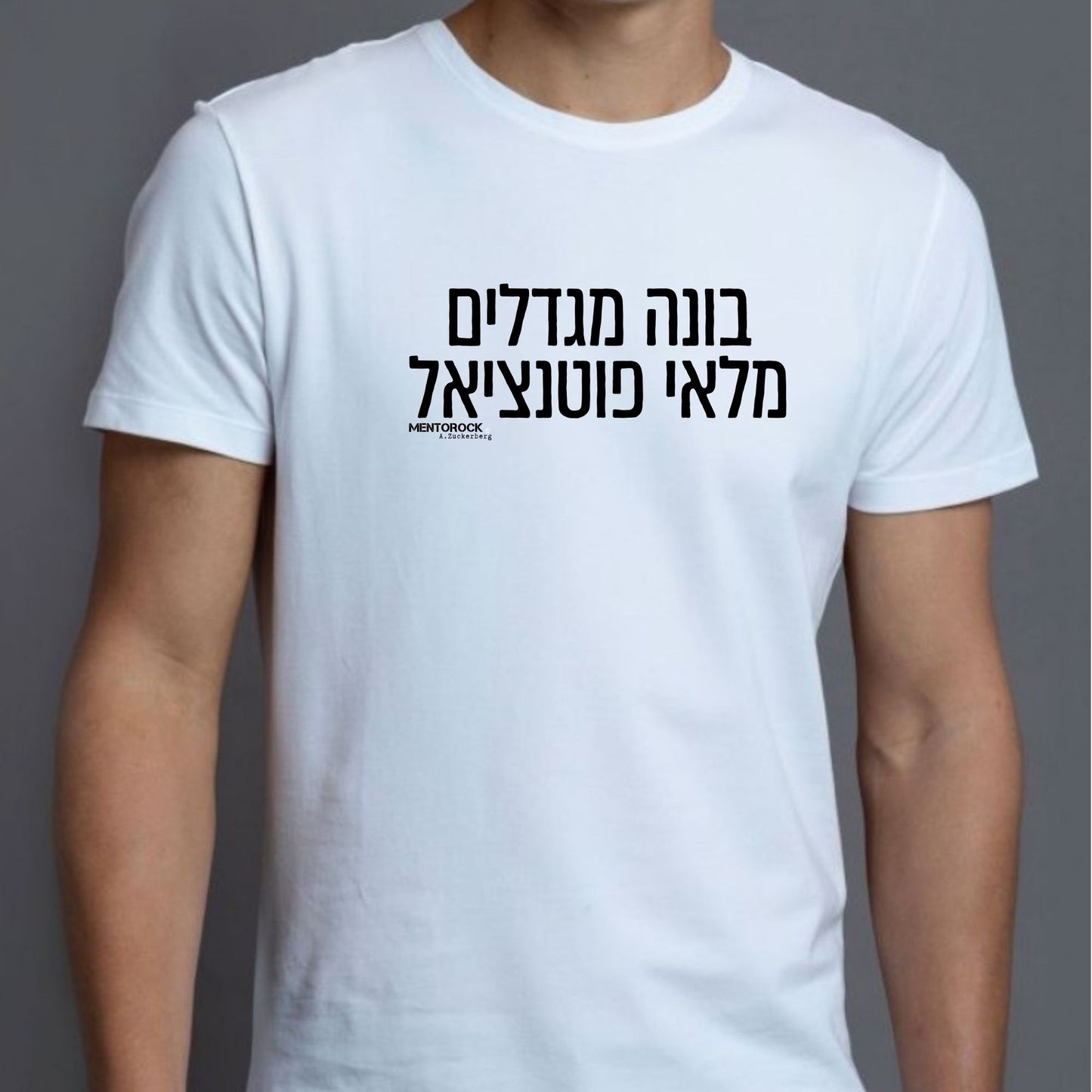 בונה מגדלים מלאי פוטנציאל