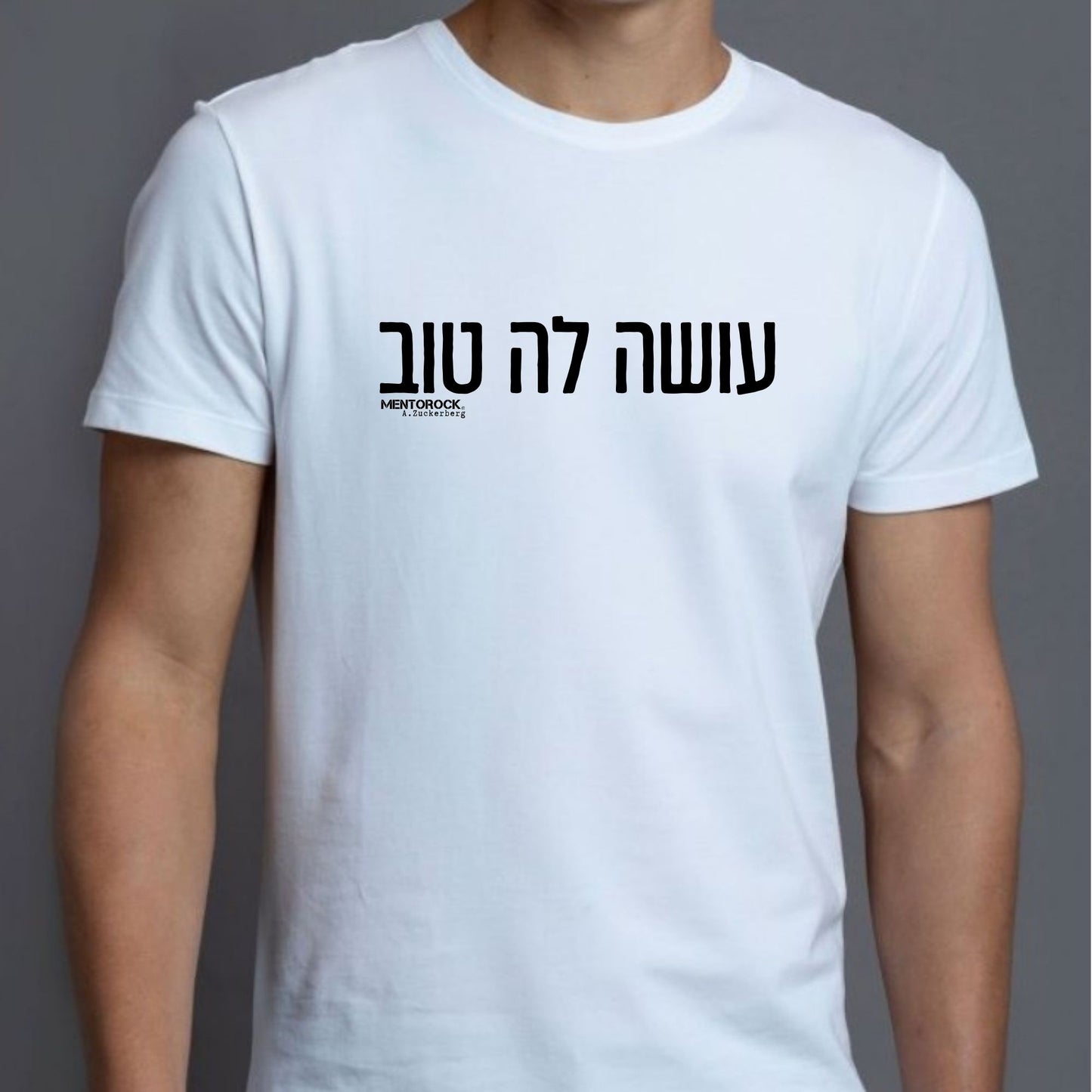 עושה לה טוב