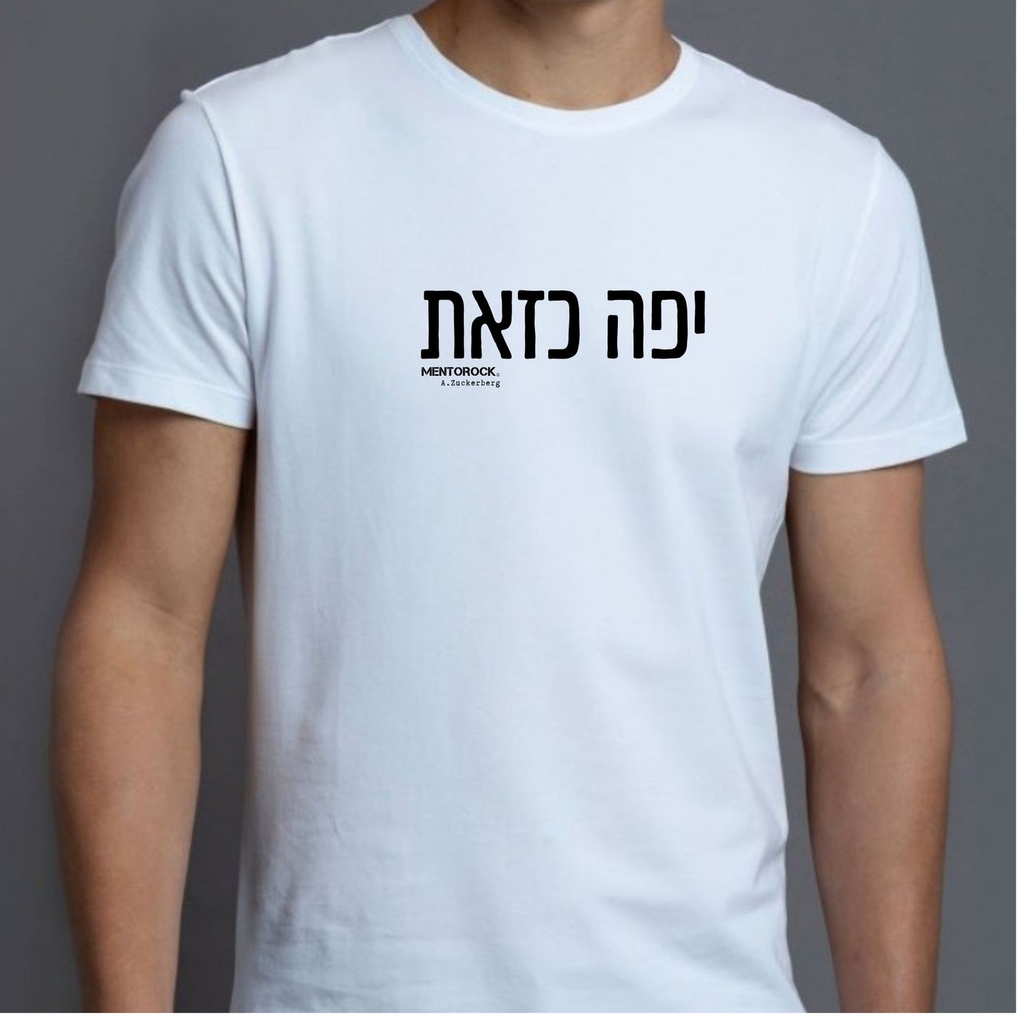יפה כזאת