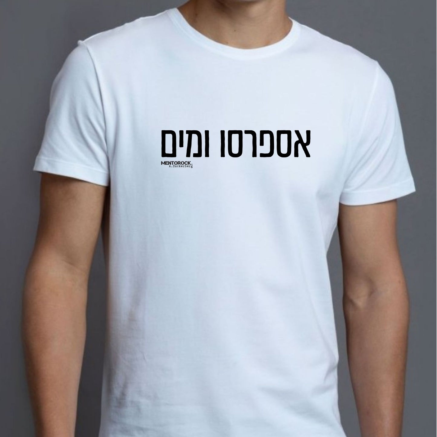 אספרסו ומים