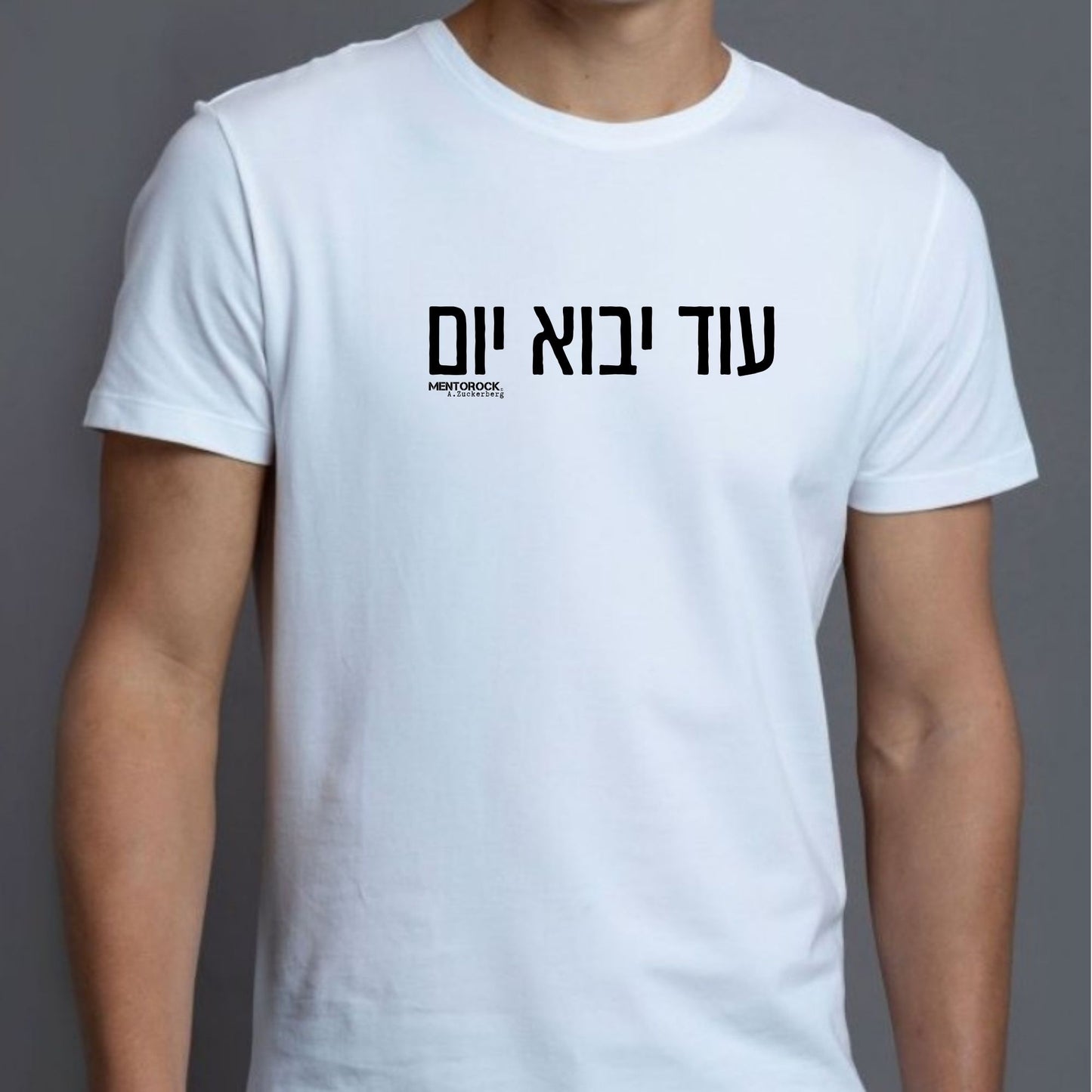 עוד יבוא יום