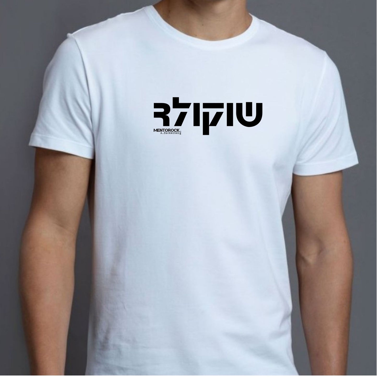 שוקולד