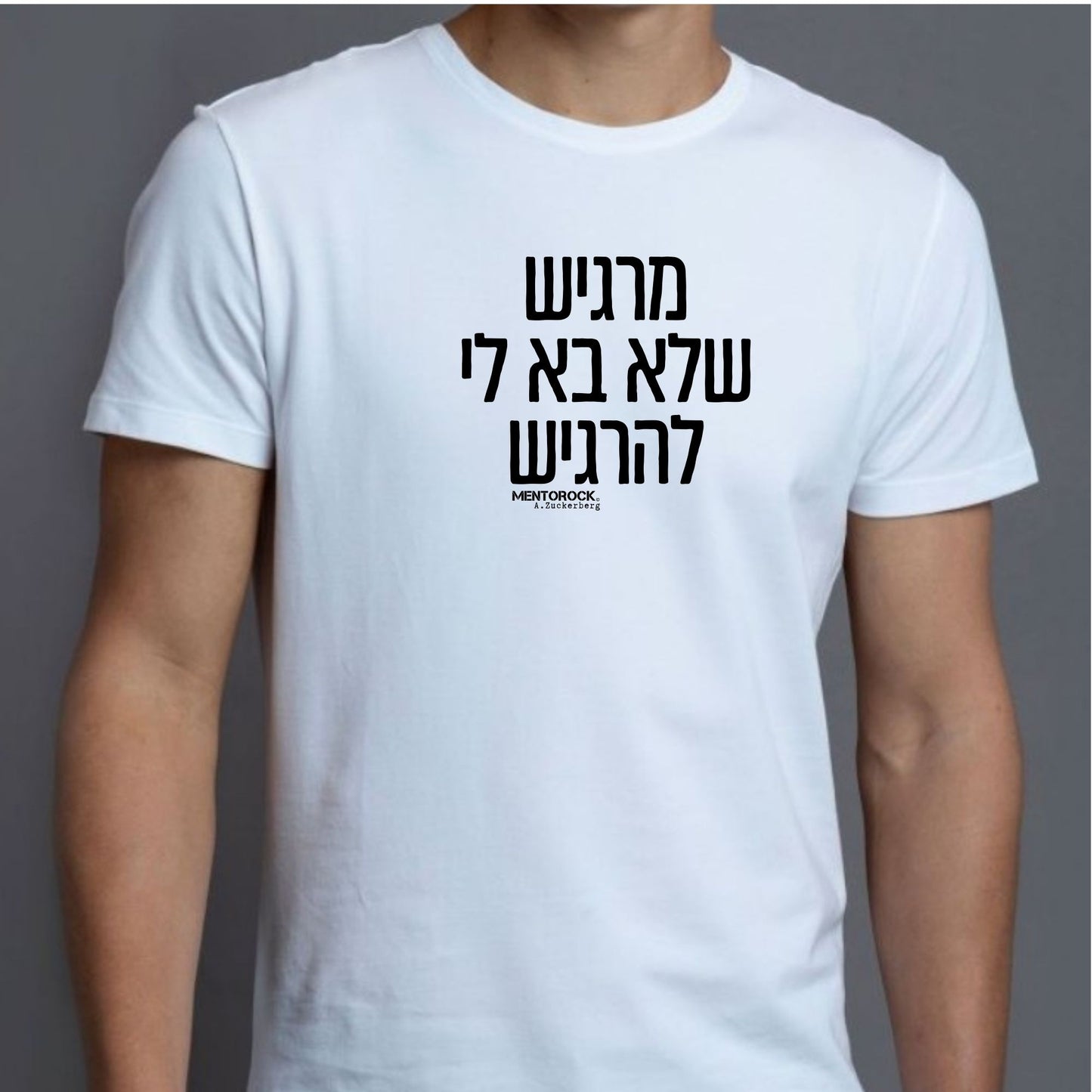 מרגיש שלא בא לי להרגיש