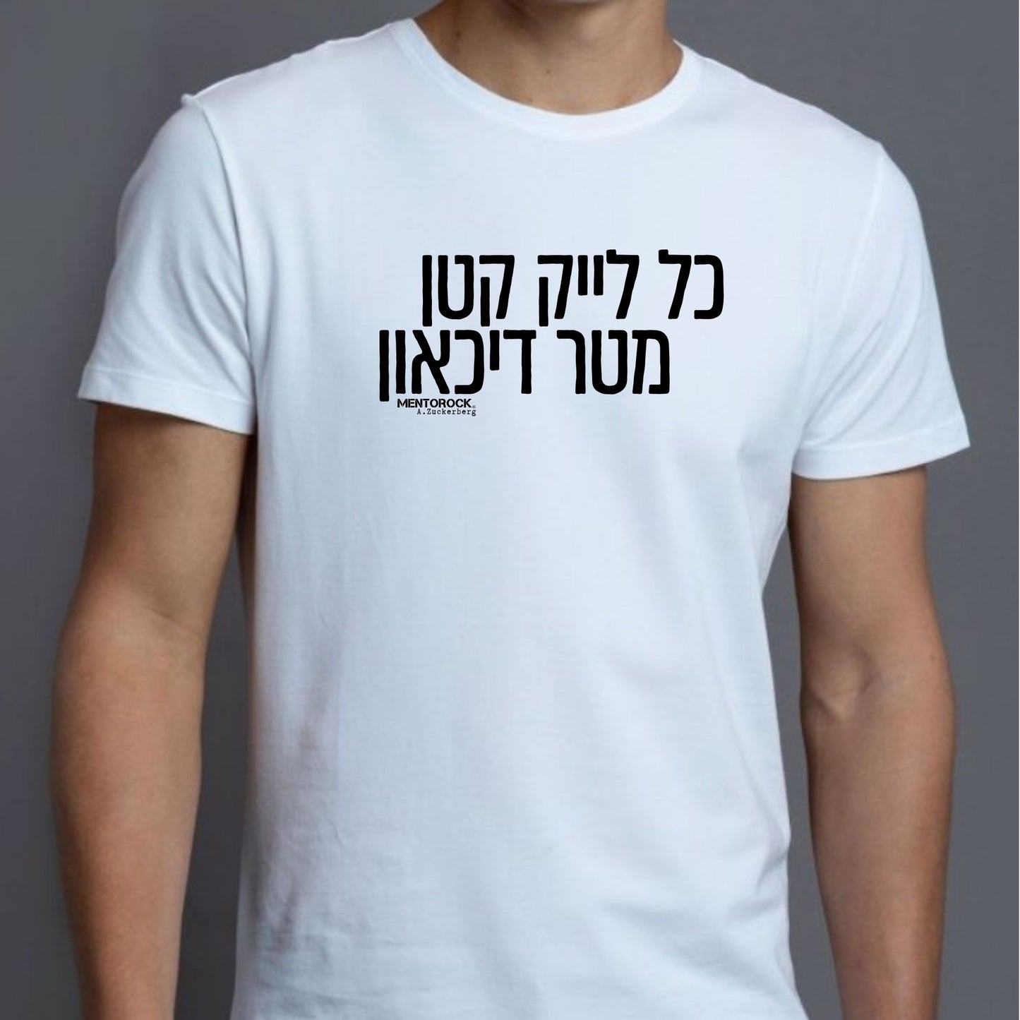 כל לייק קטן מטר דיכאון