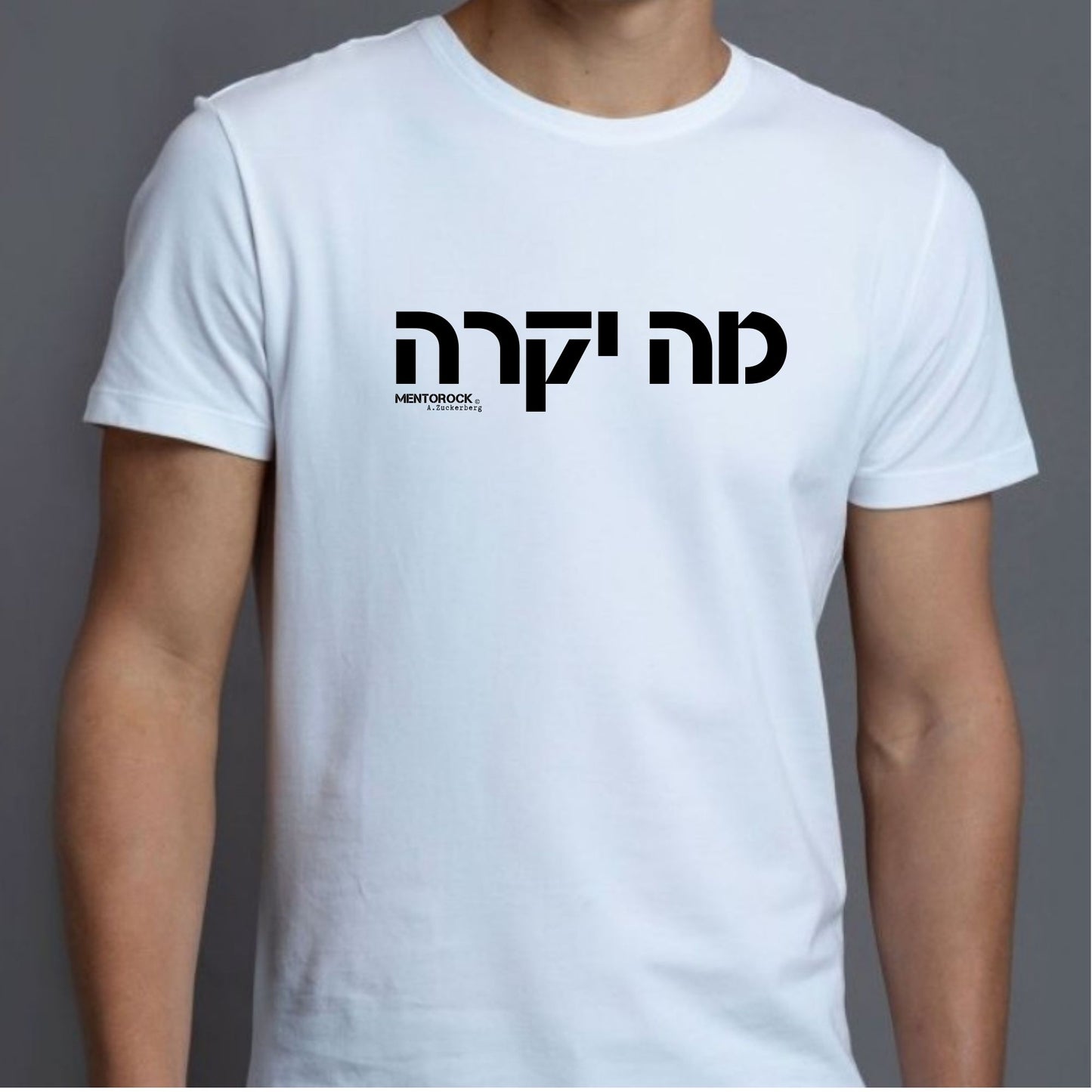 מה יקרה