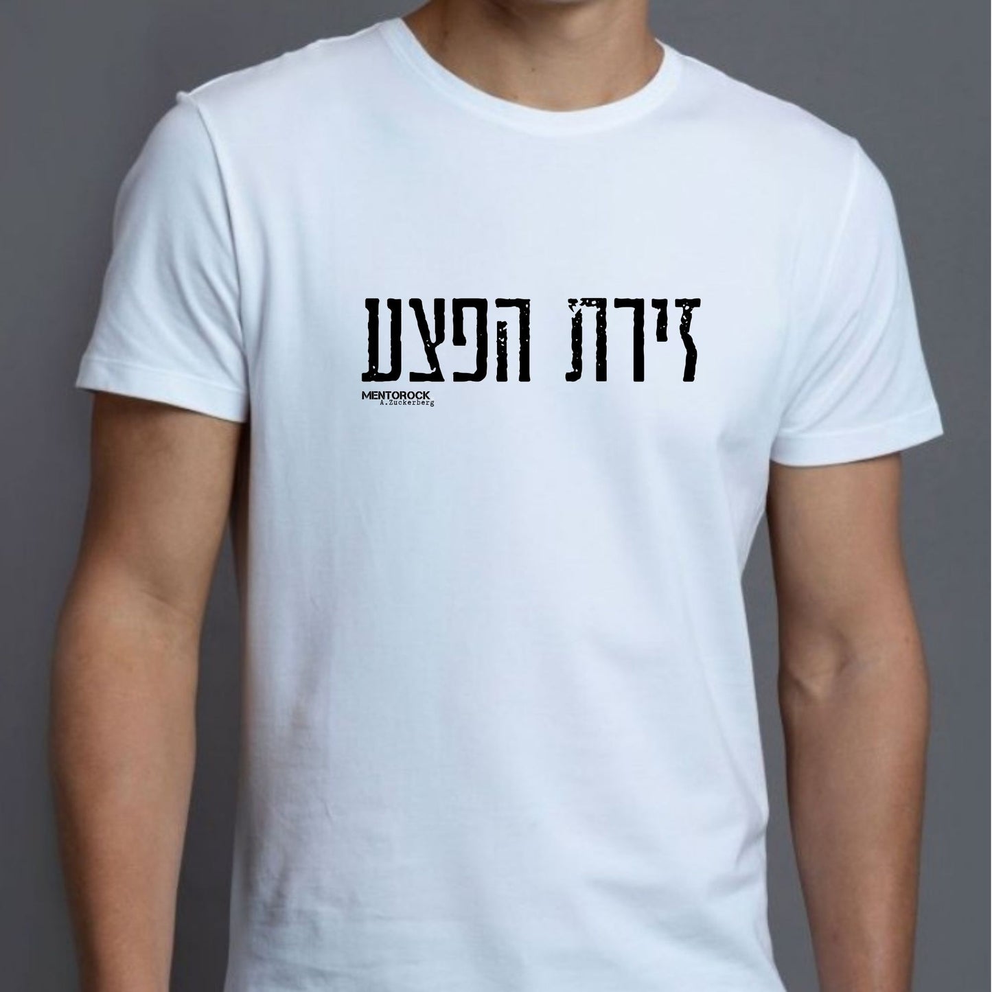 זירת הפצע