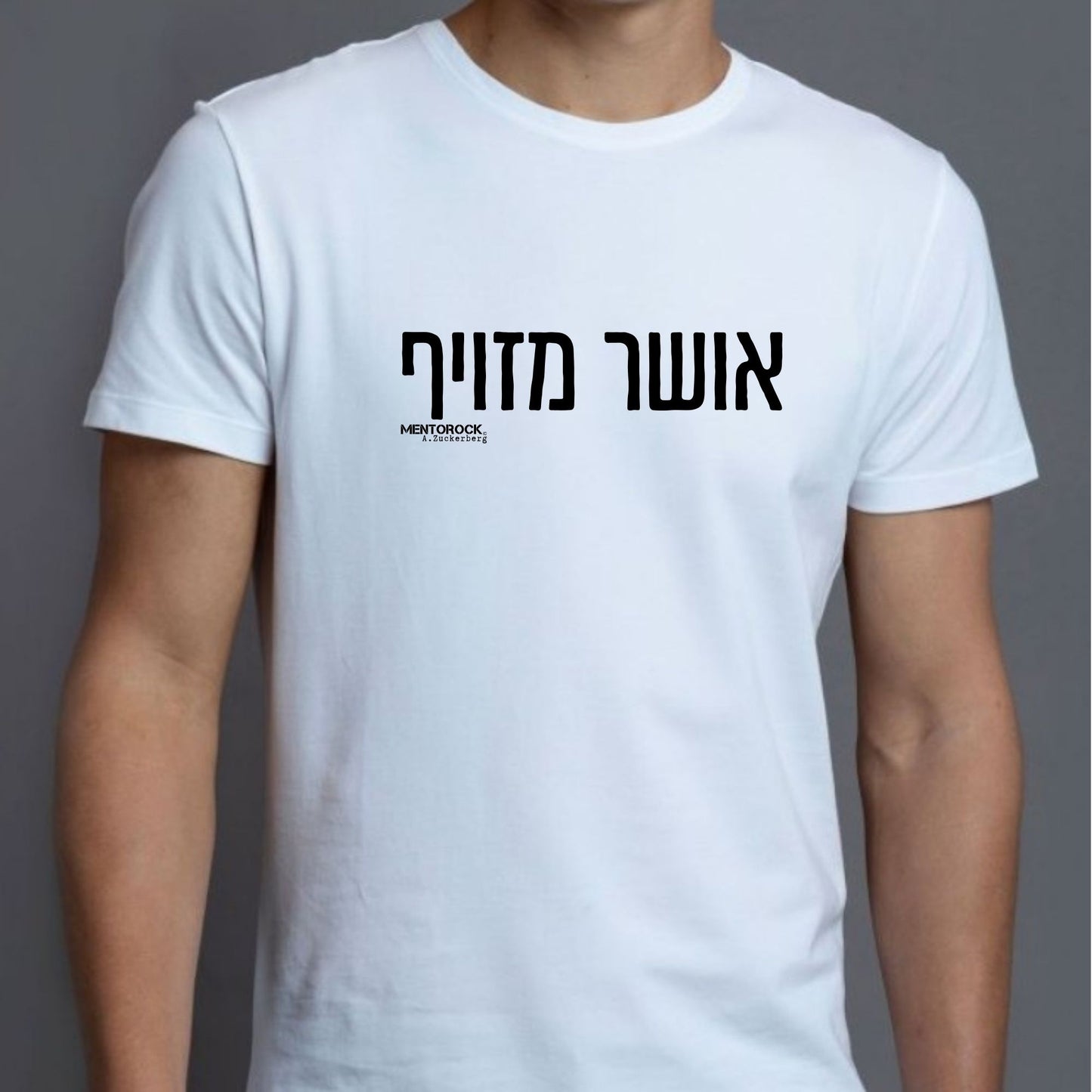 אושר מזוייף