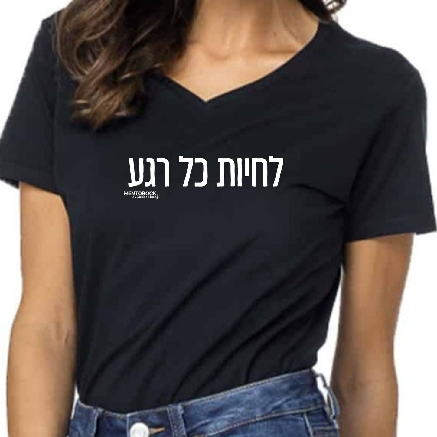 לחיות כל רגע