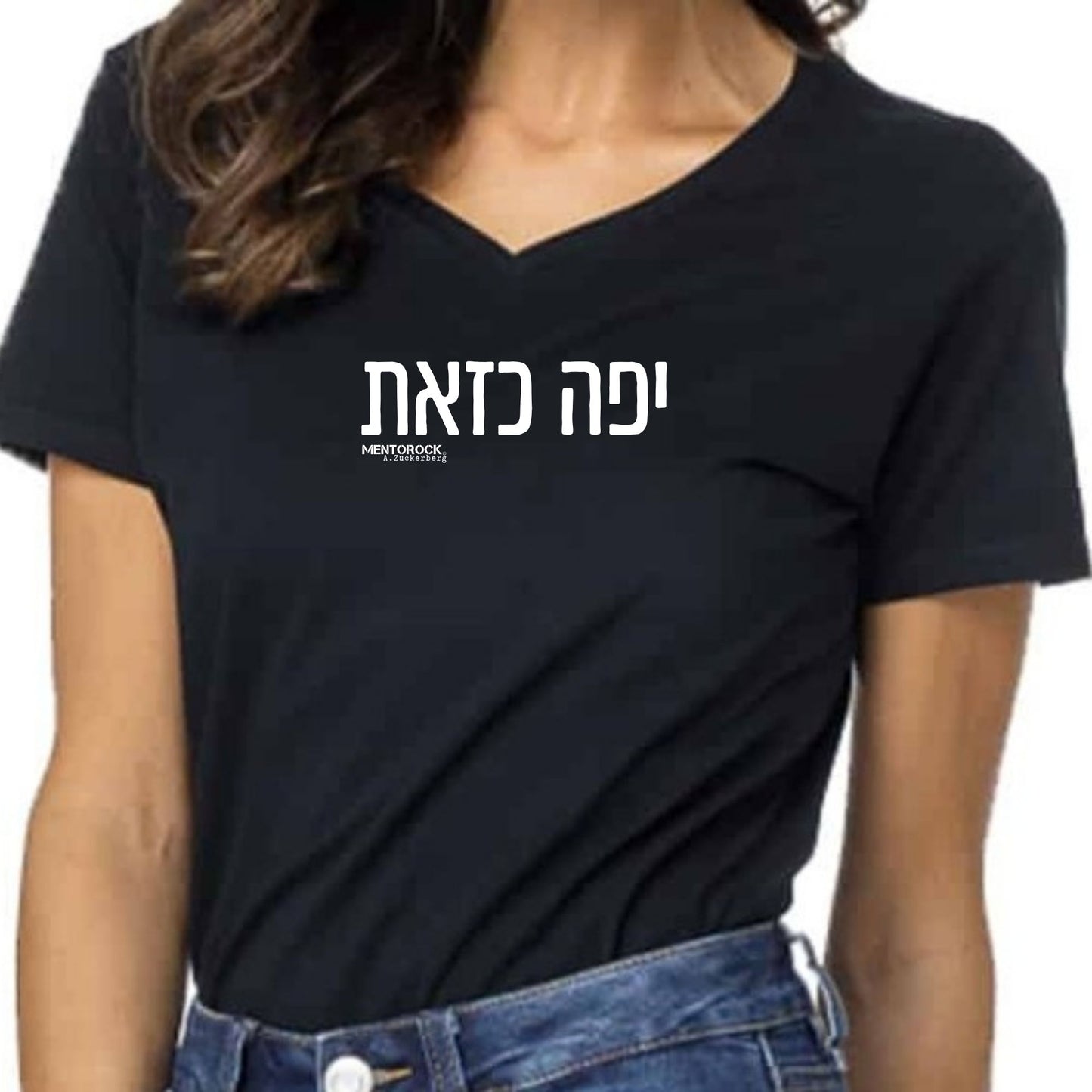 יפה כזאת