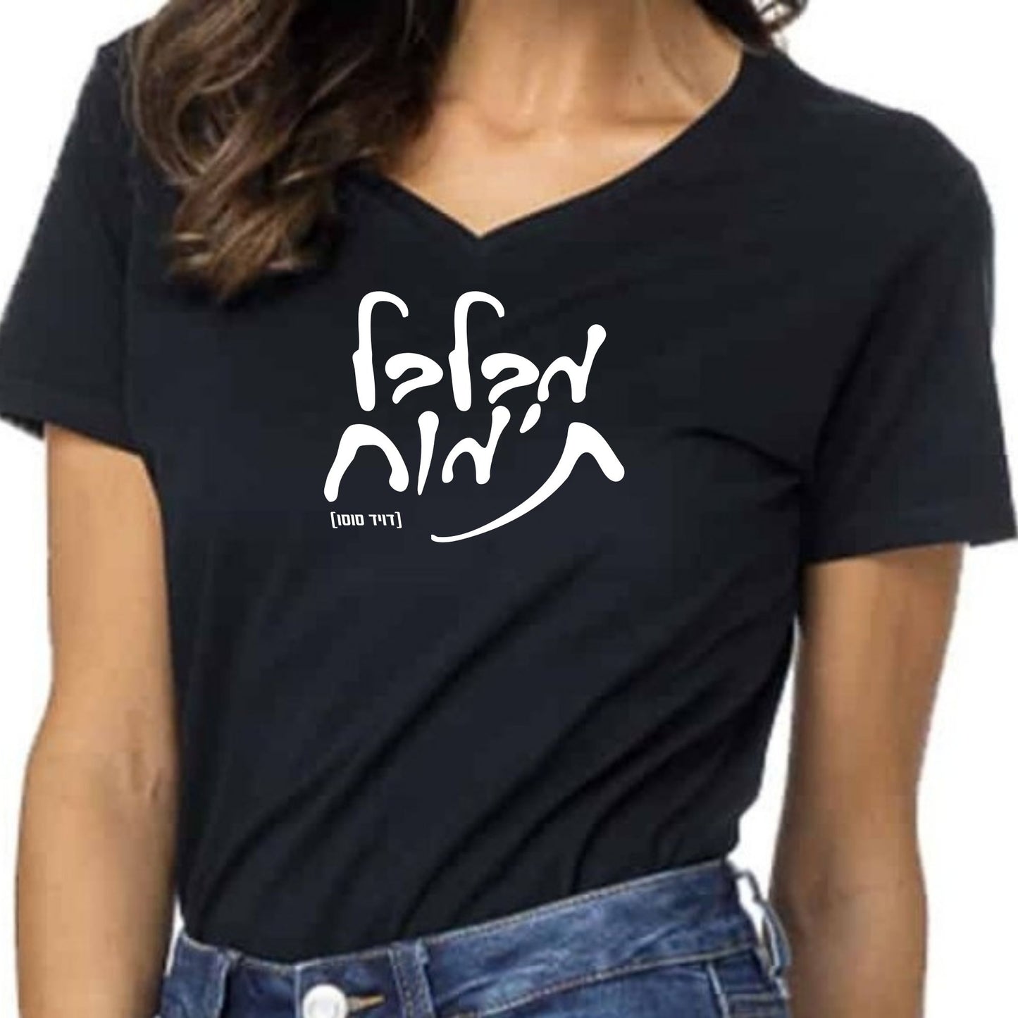 מבלבל ת'מוח