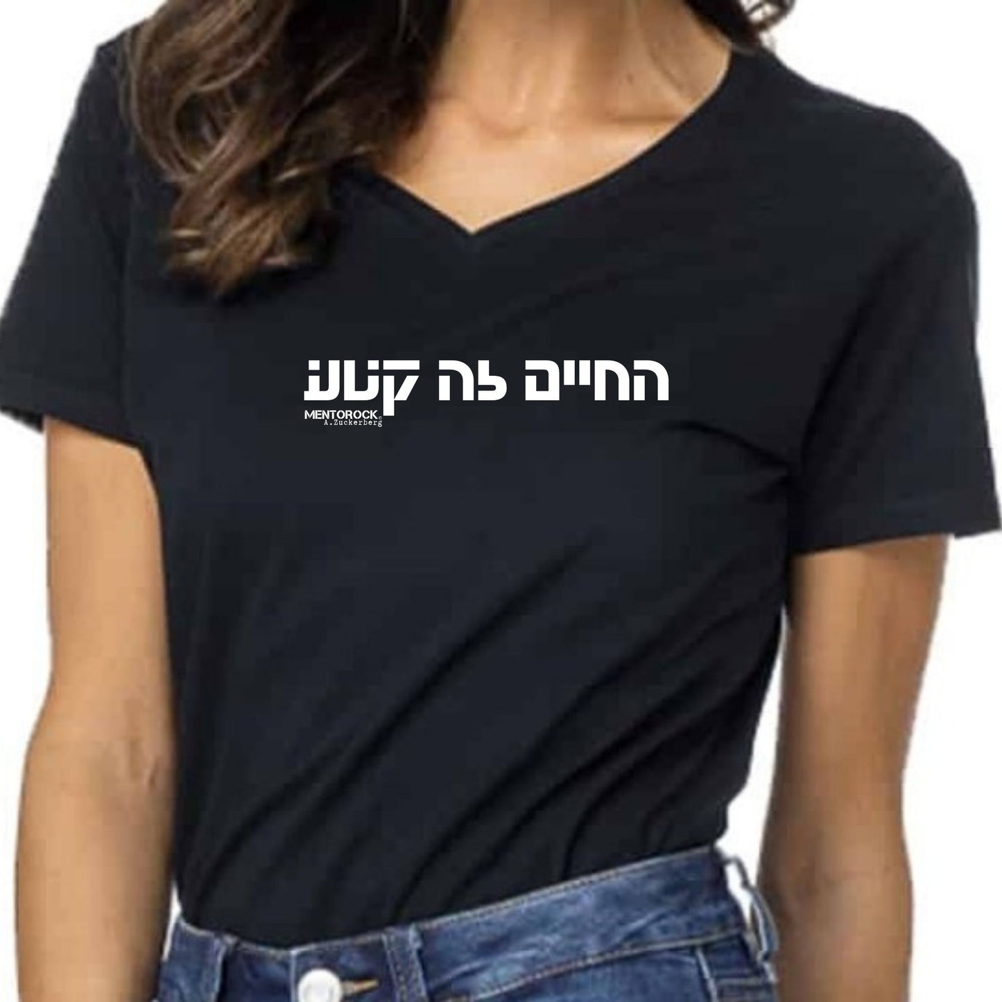 החיים זה קטע