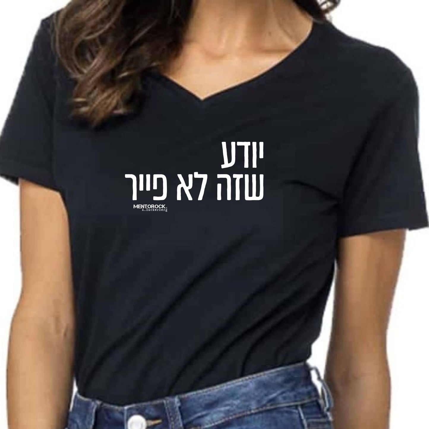 יודע שזה לא פייר